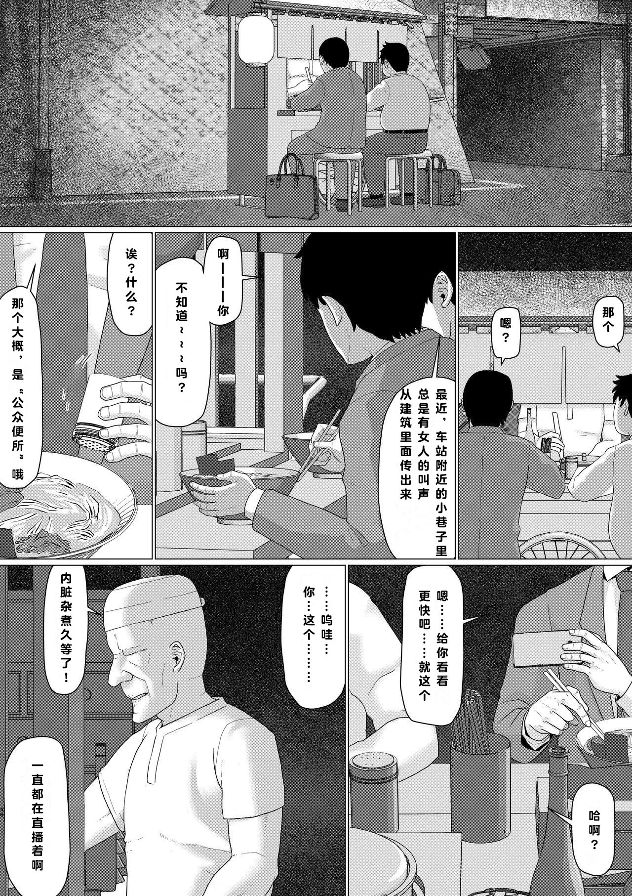 หน้า 116