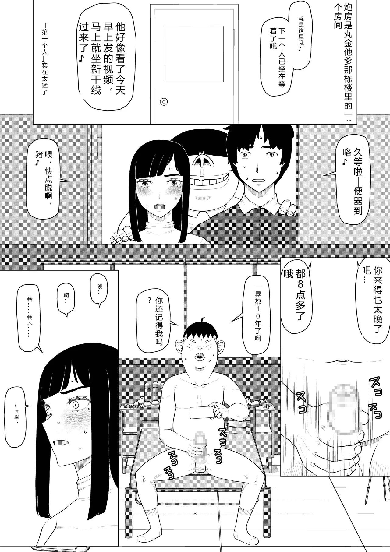 หน้า 133