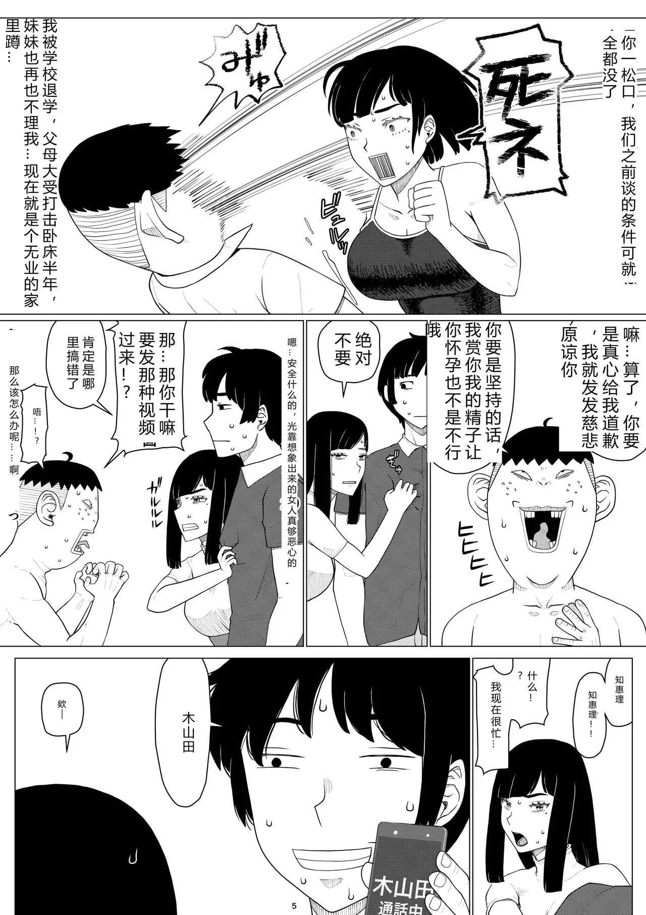 หน้า 135
