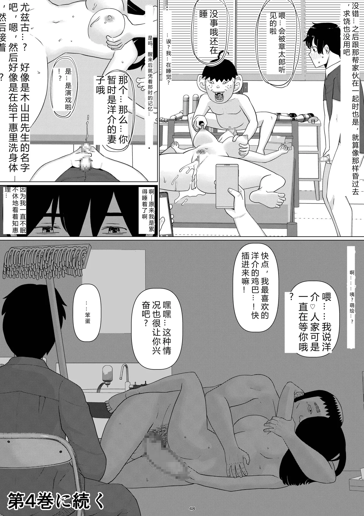 หน้า 178