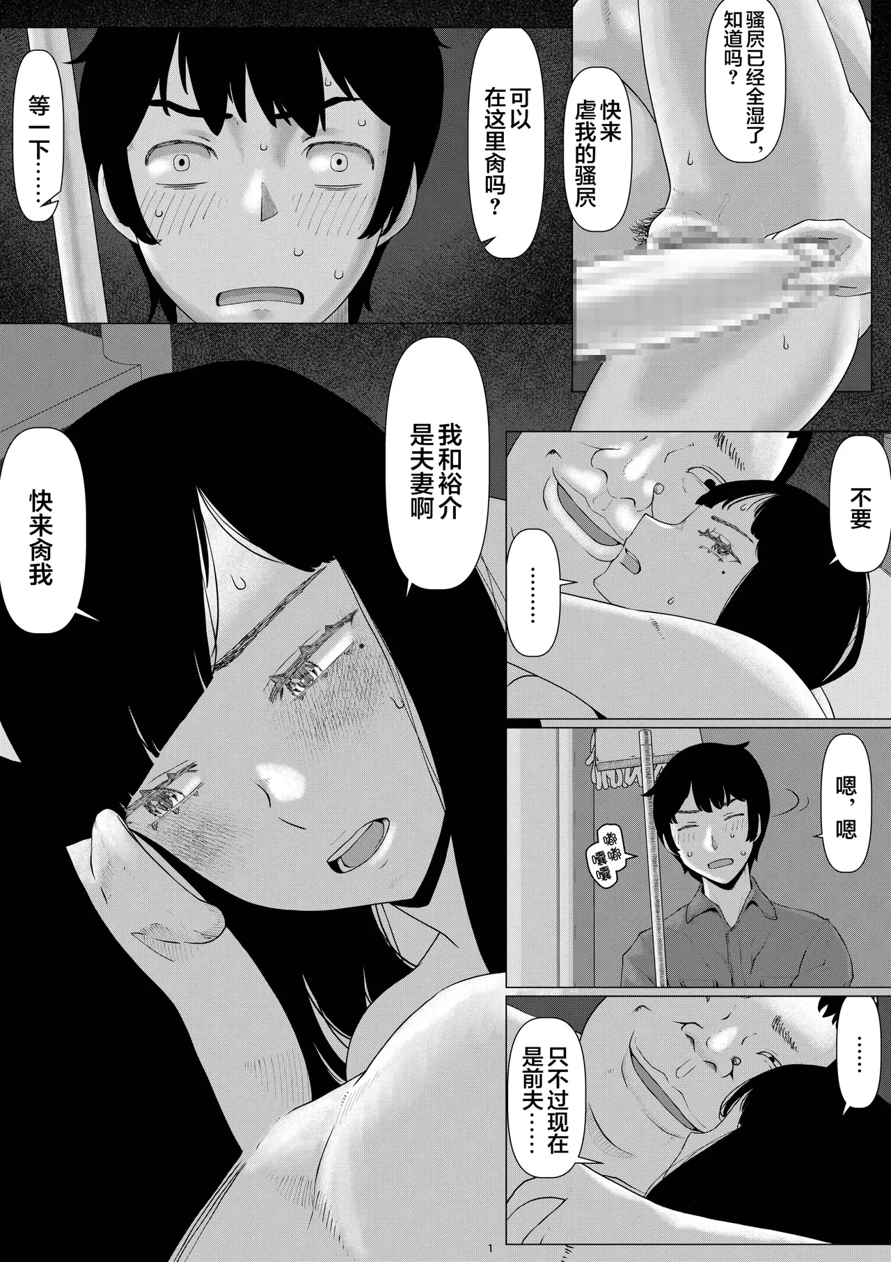 หน้า 183