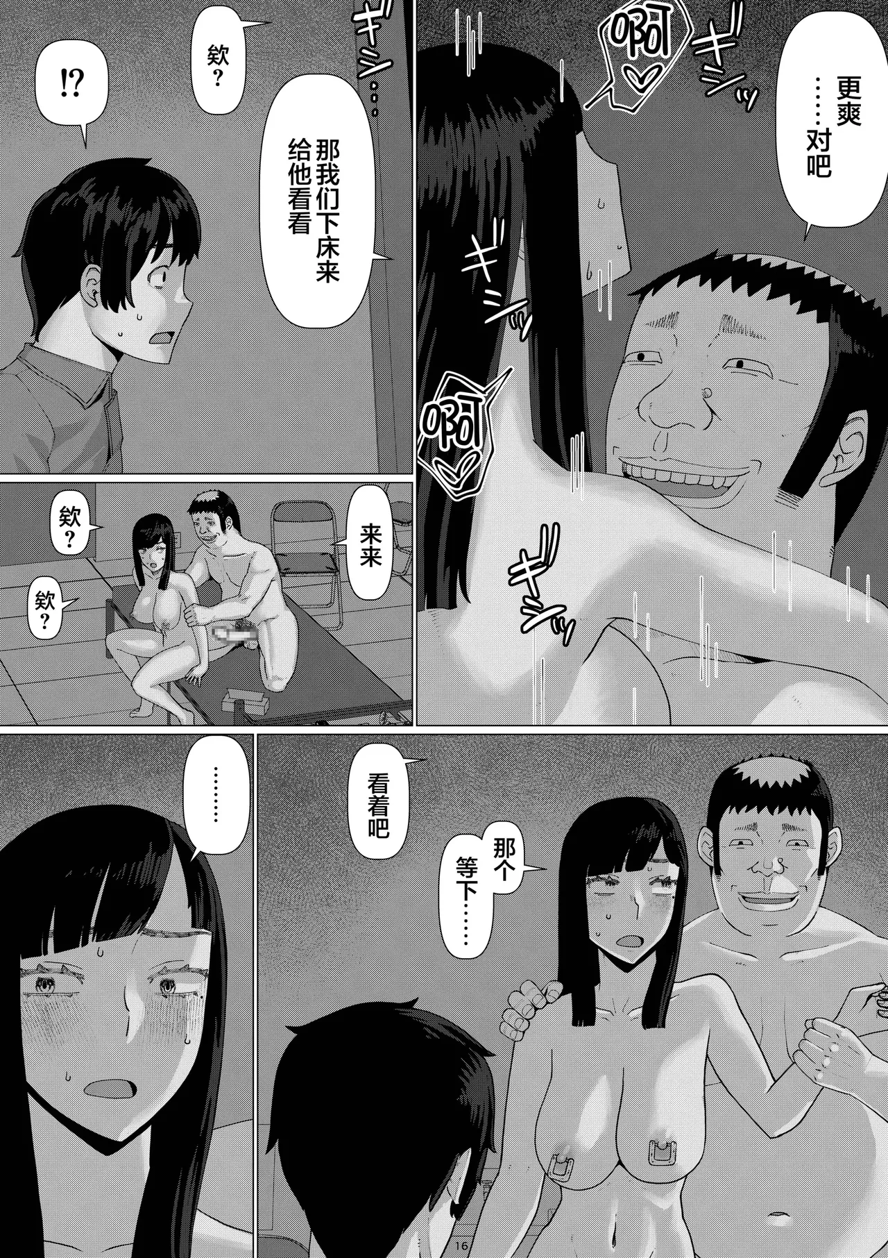 หน้า 198