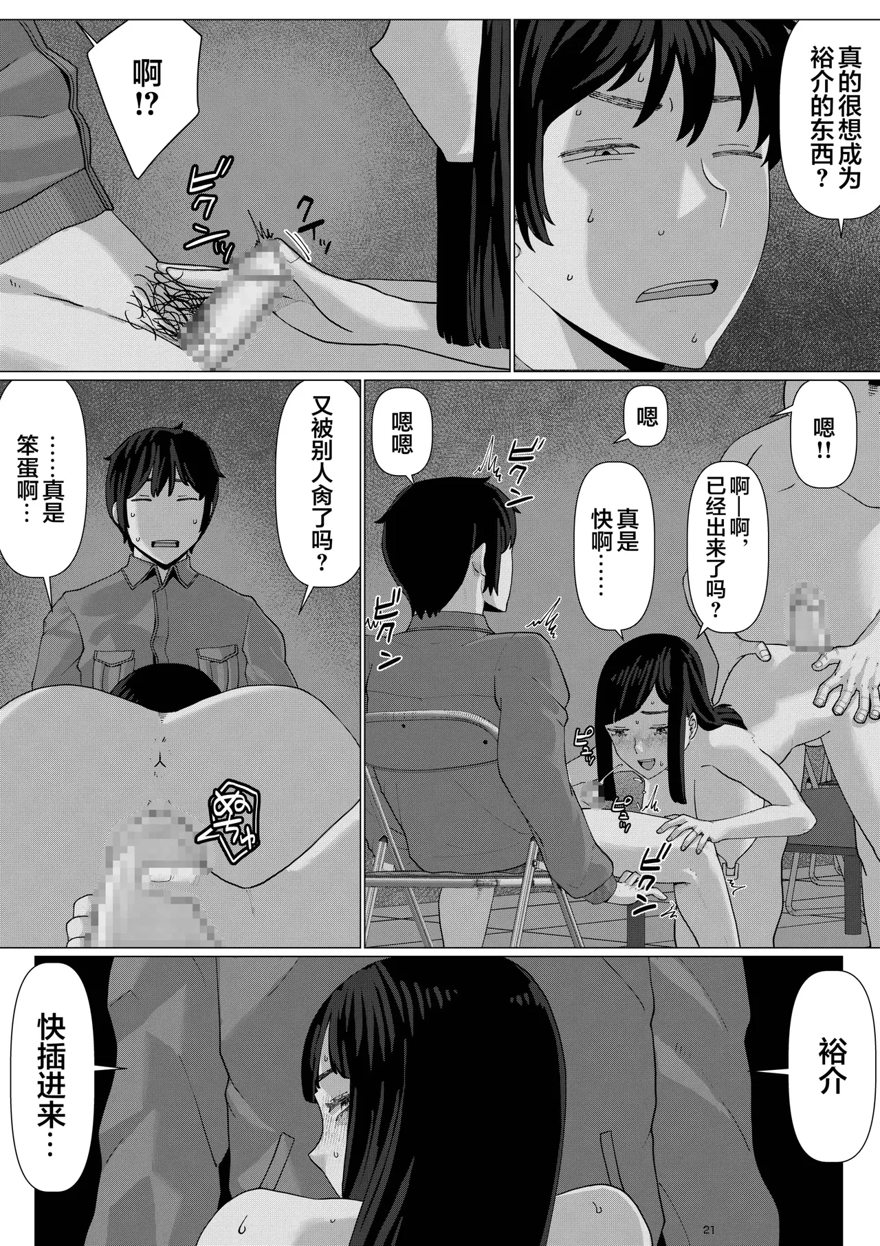 หน้า 203