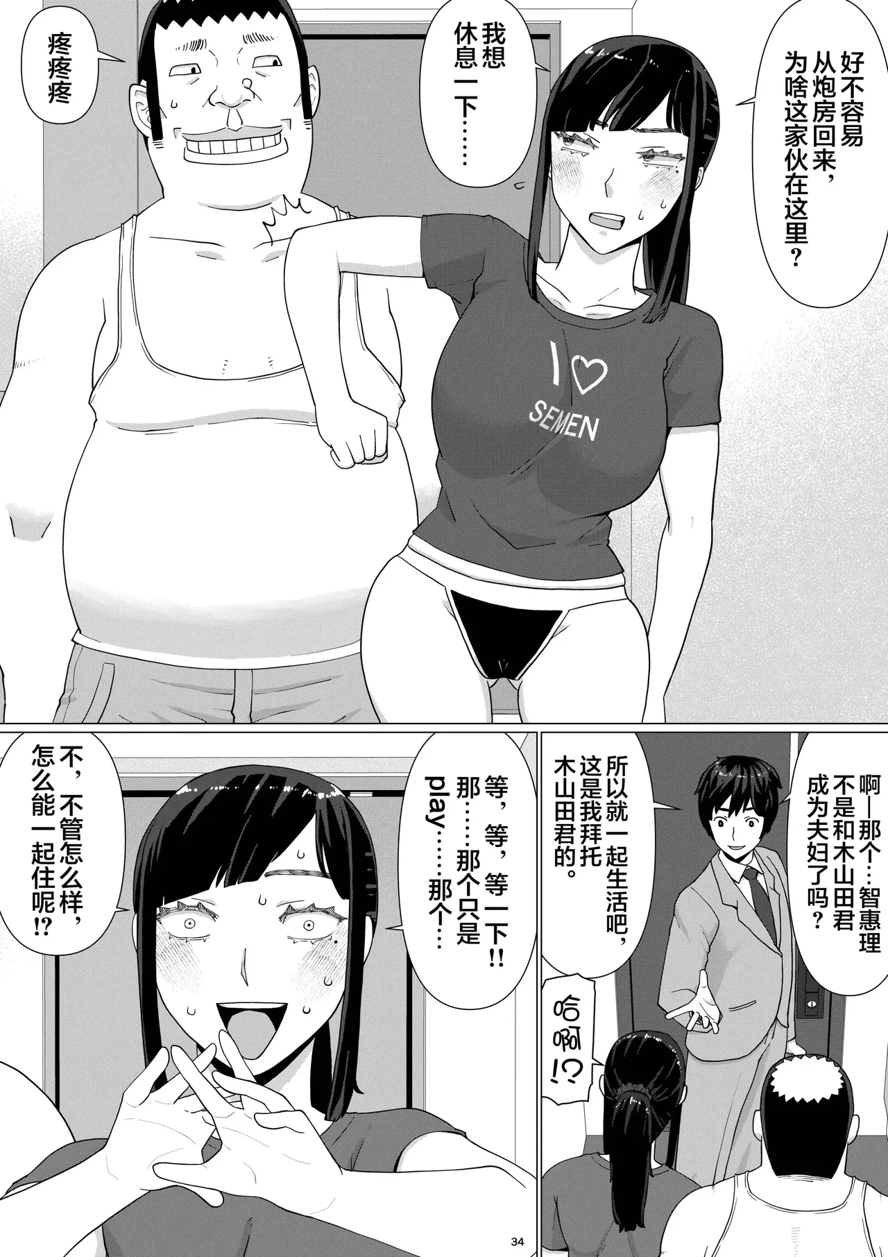 หน้า 216