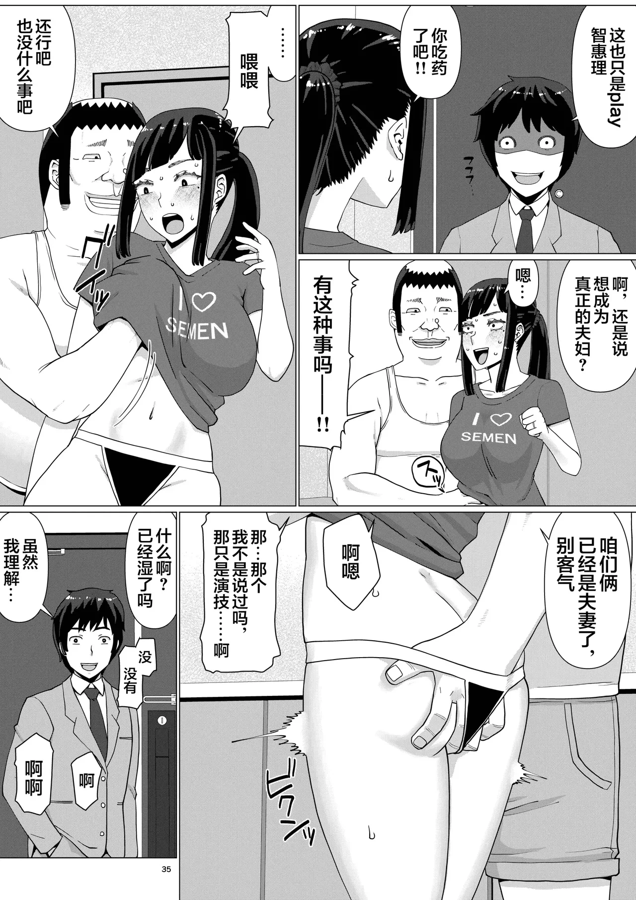 หน้า 217