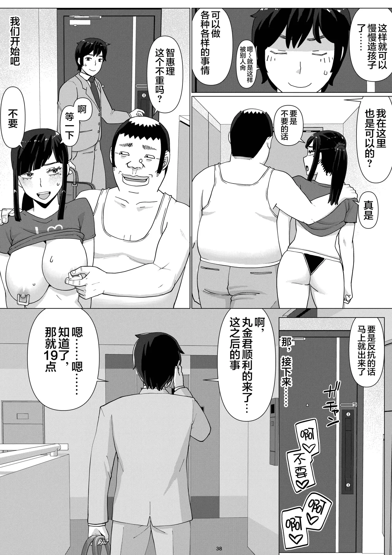 หน้า 220