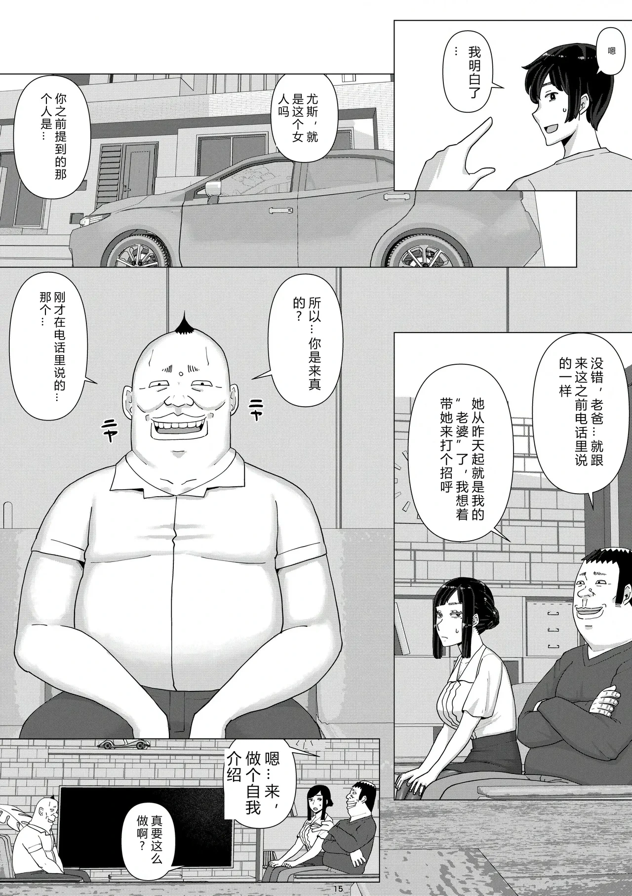 หน้า 248