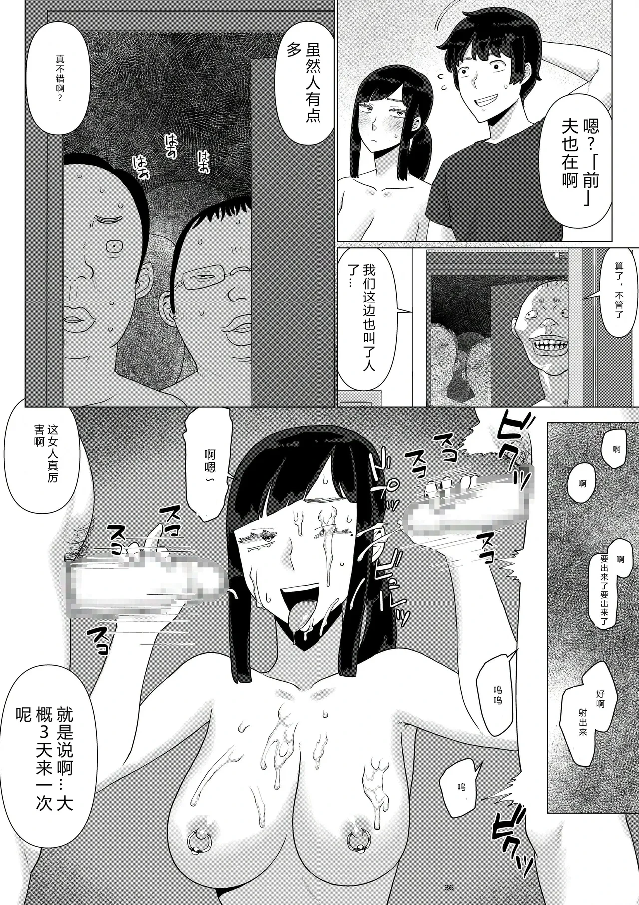 หน้า 269