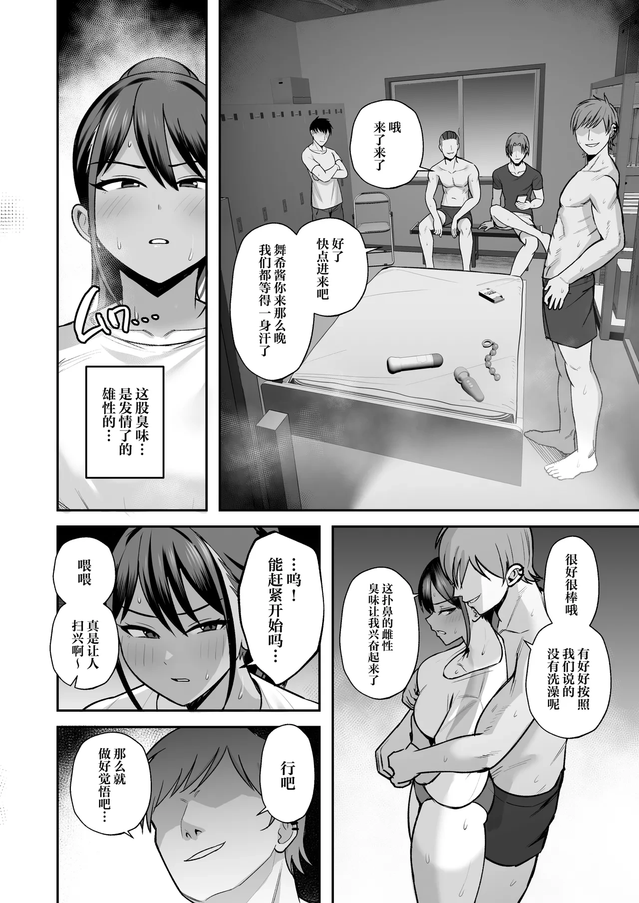 หน้า 26
