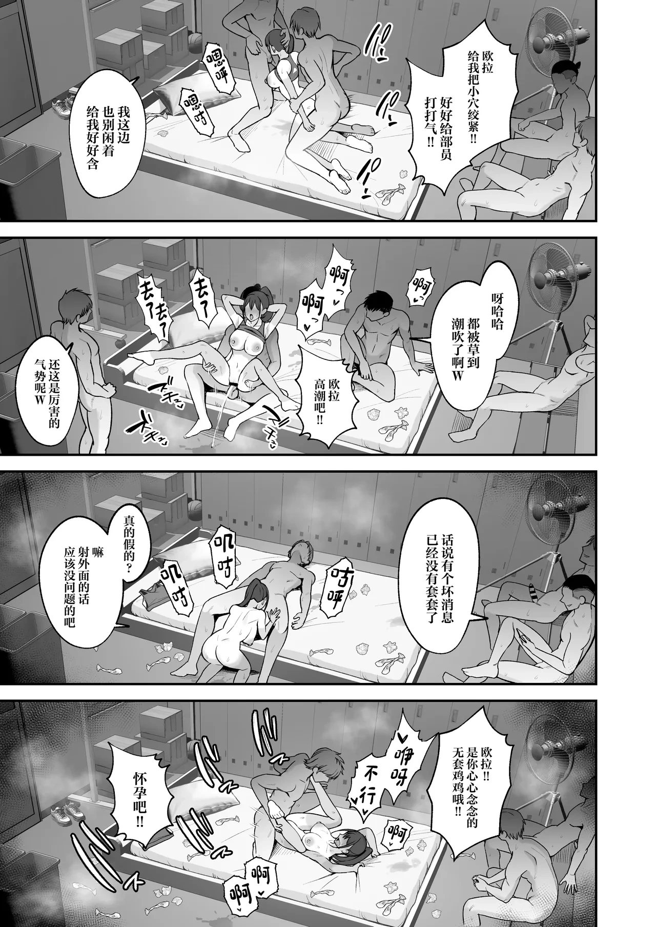หน้า 31