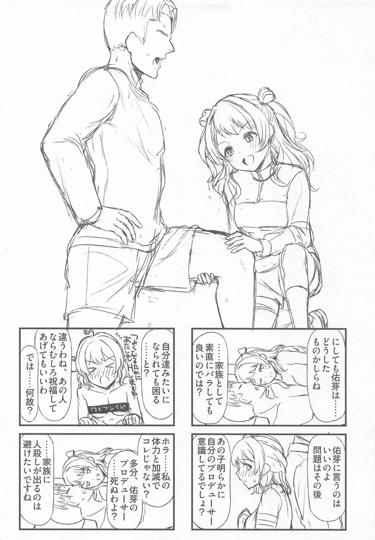 หน้า 16