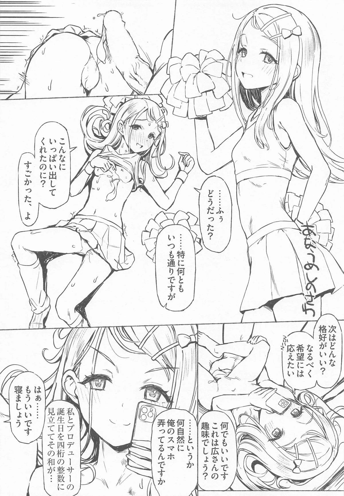 หน้า 17