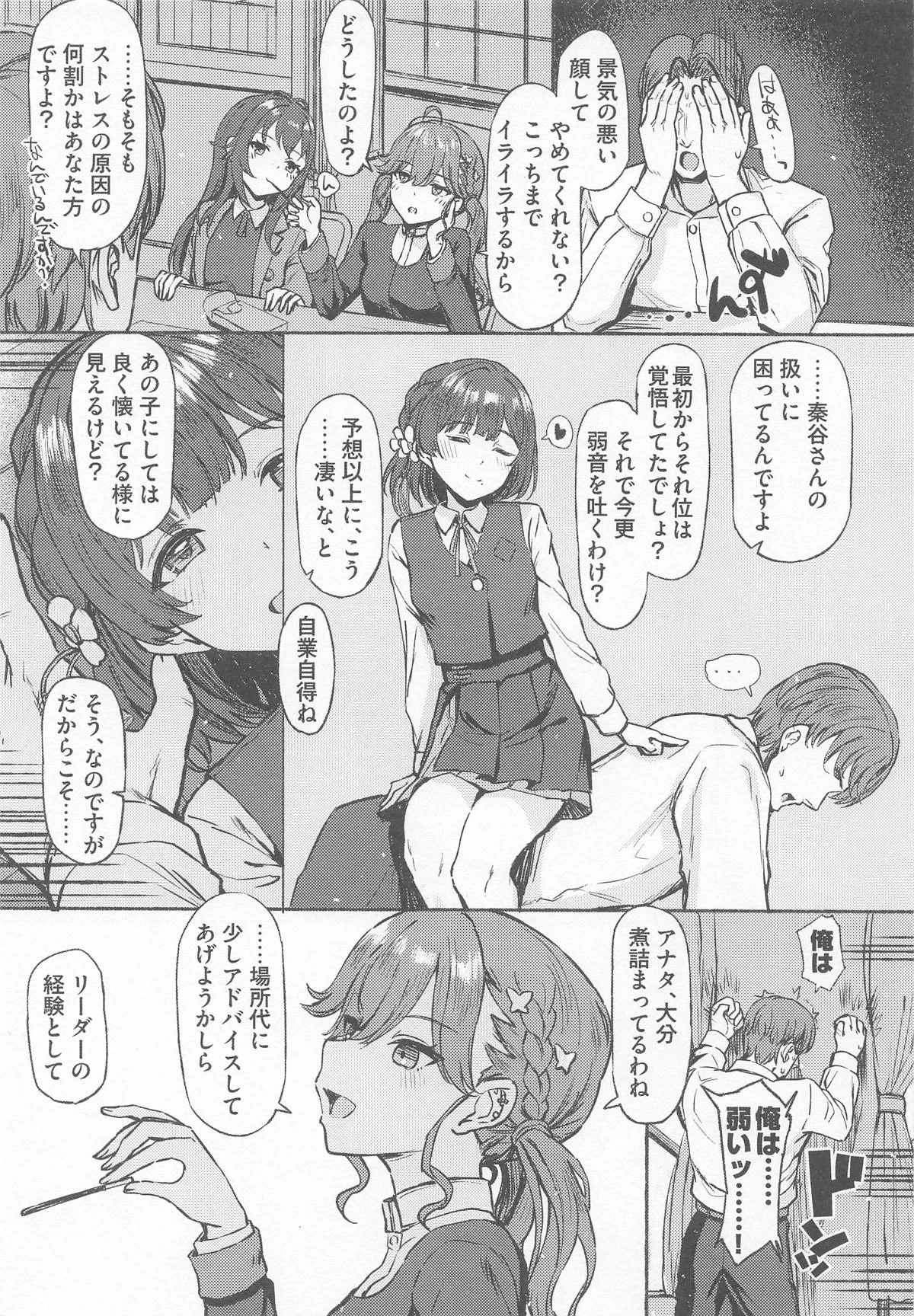 หน้า 18