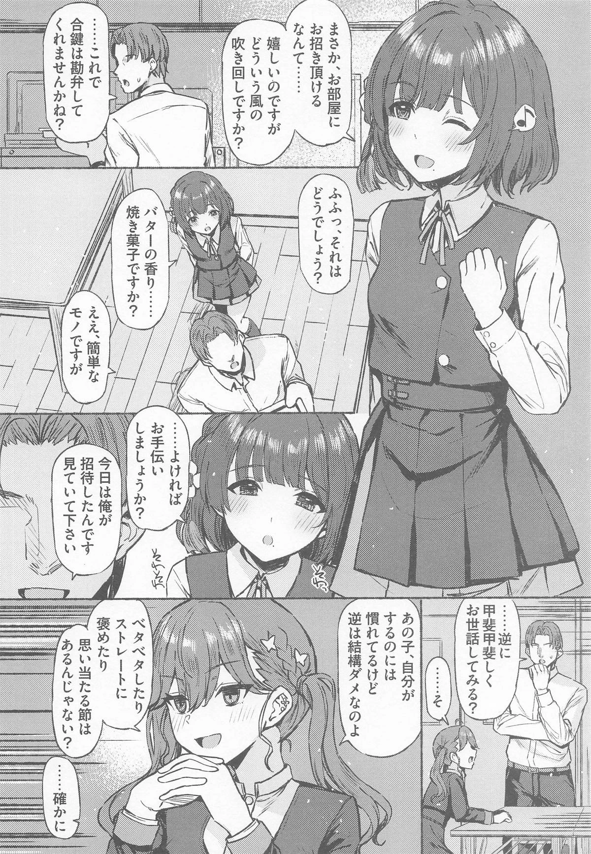 หน้า 19