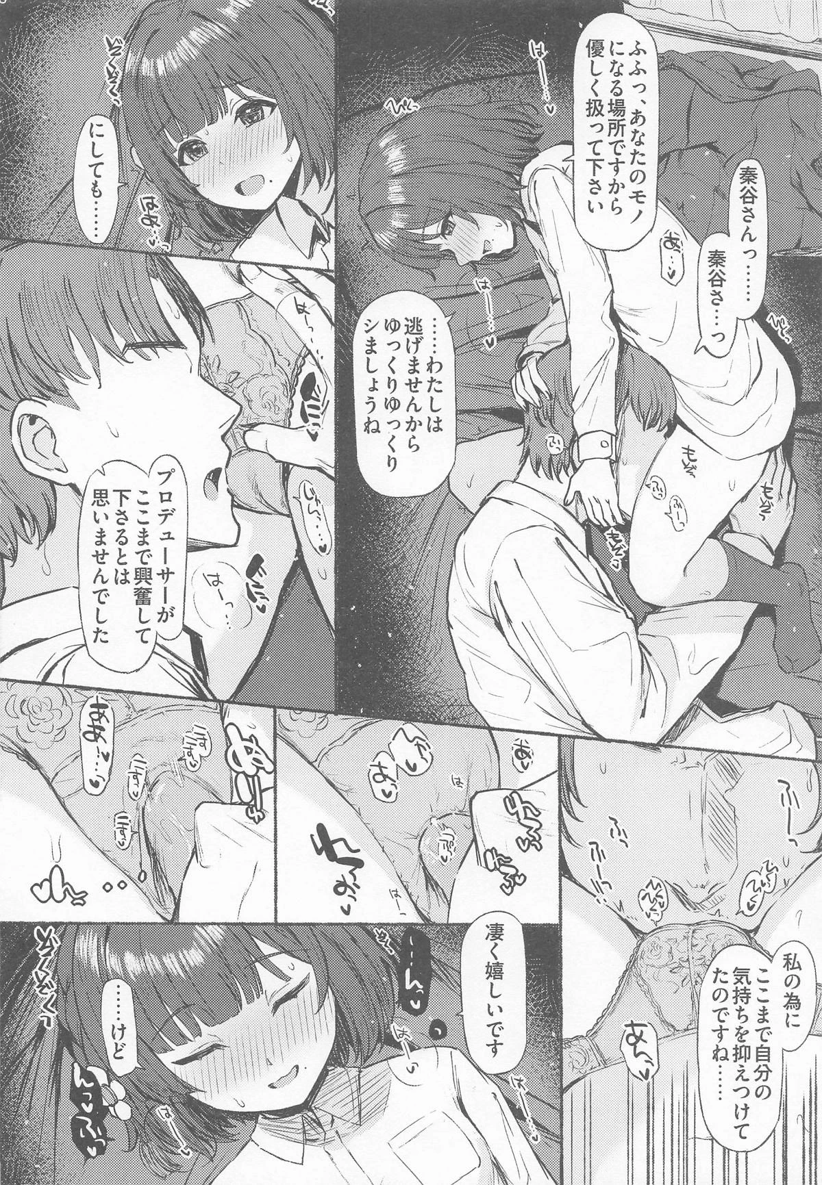 หน้า 25