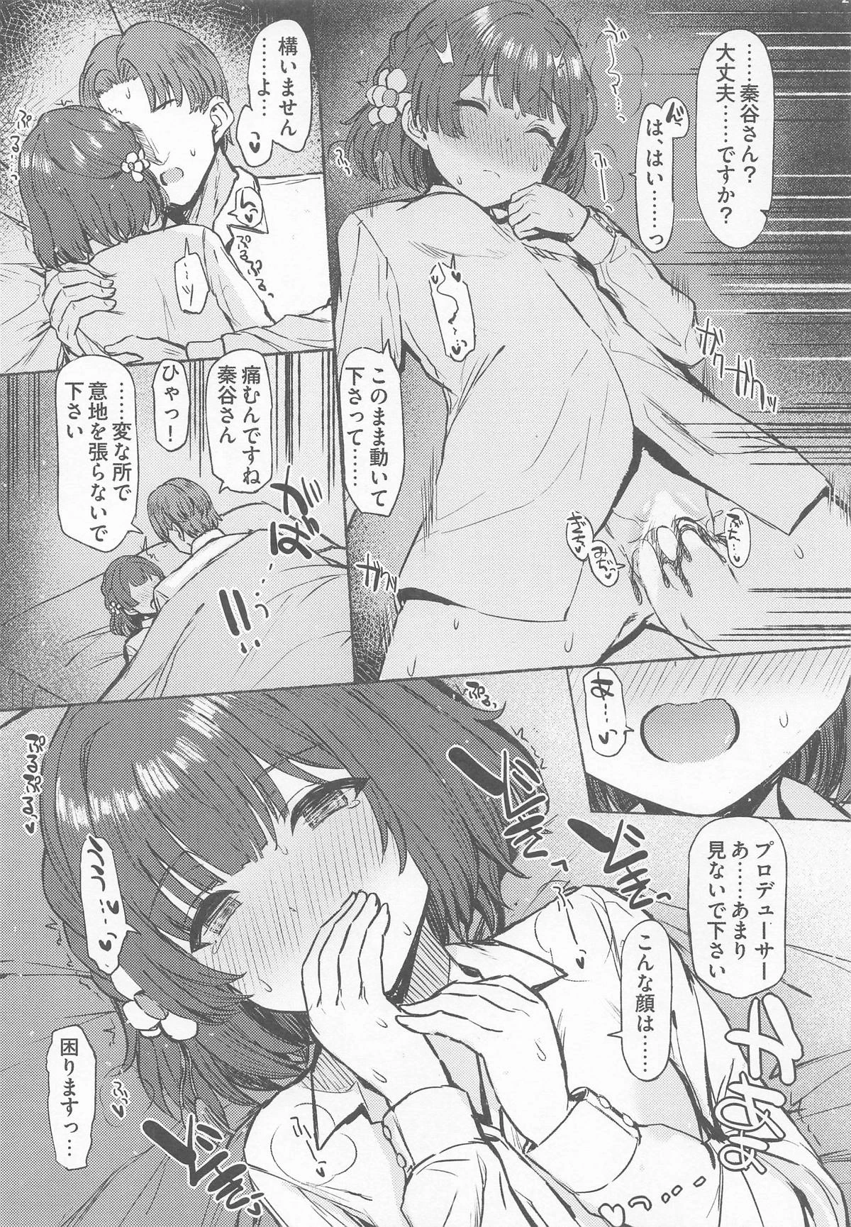 หน้า 28