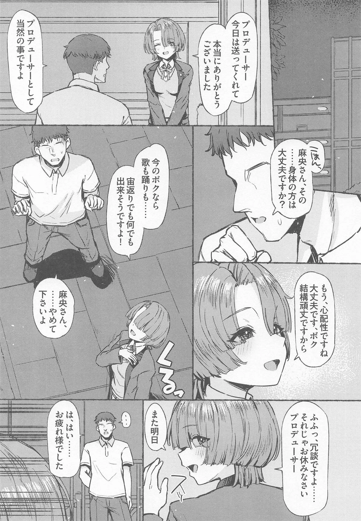 หน้า 34