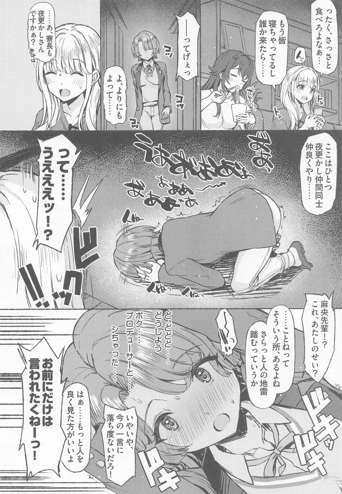 หน้า 35