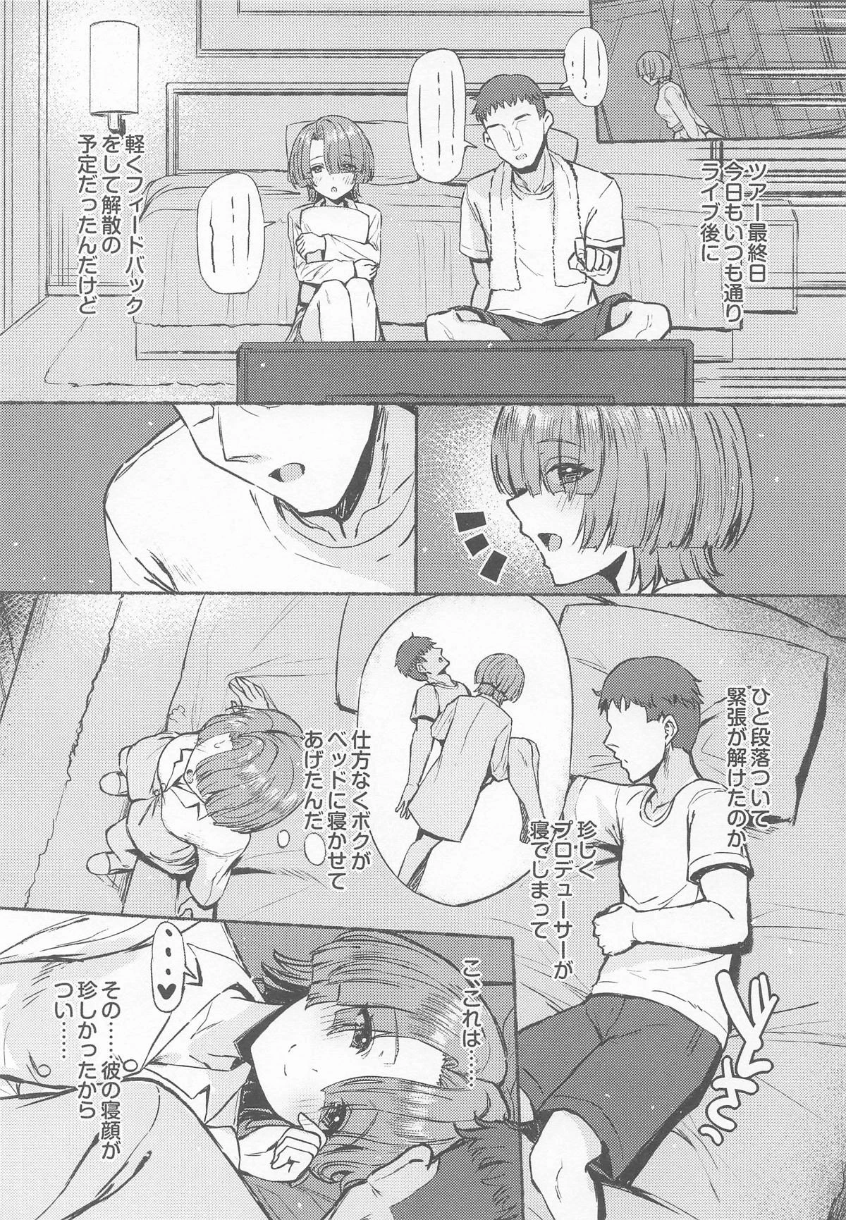 หน้า 36