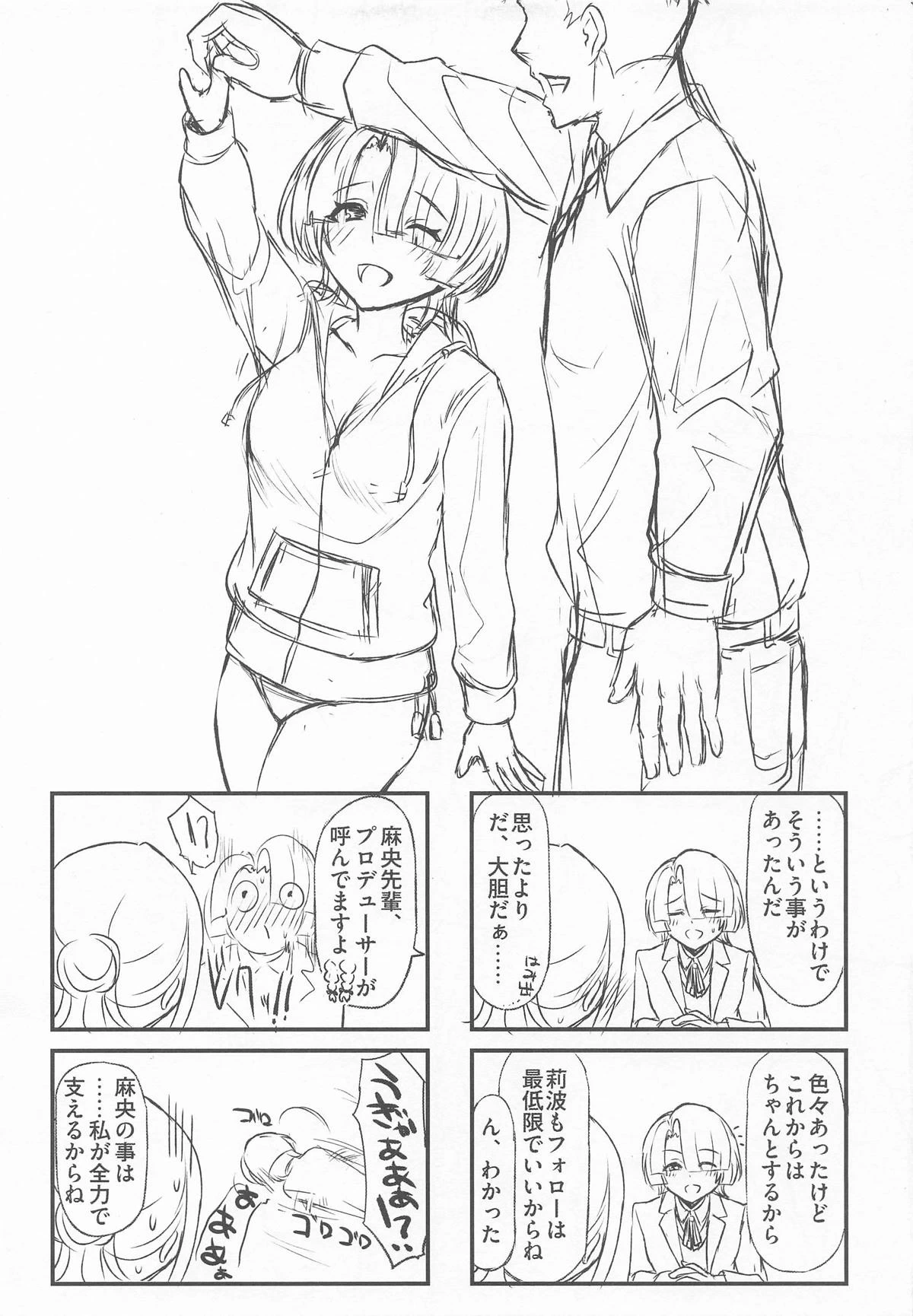 หน้า 52
