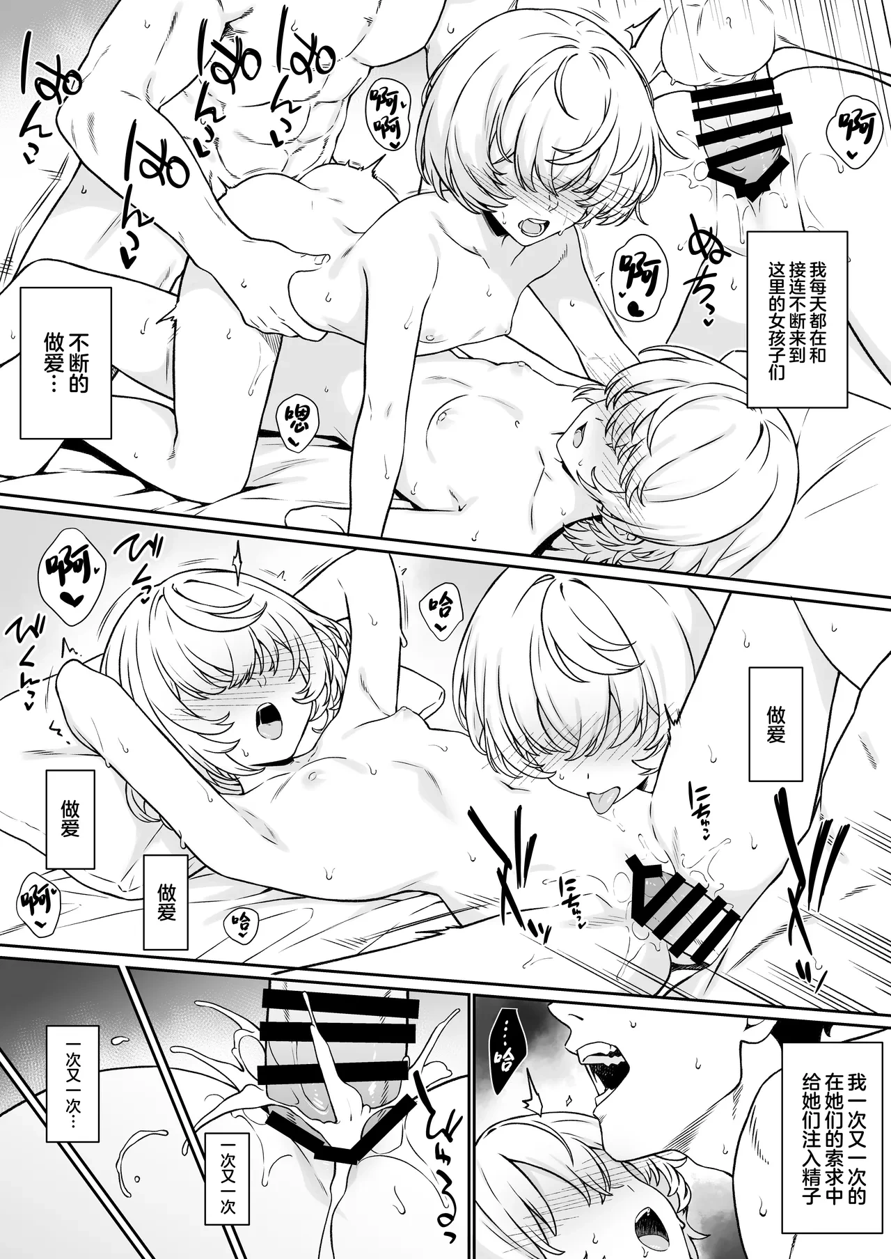 หน้า 9