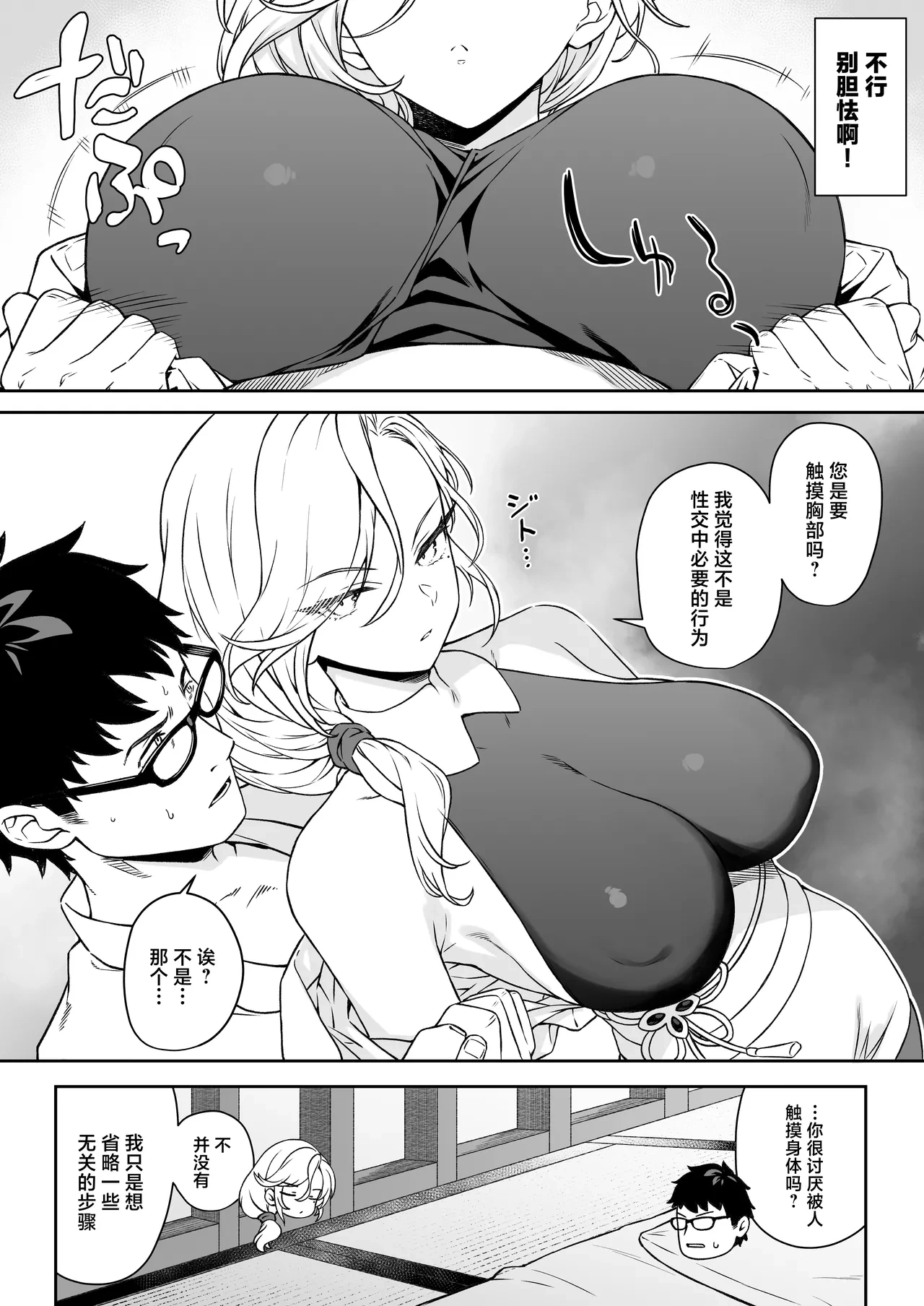 หน้า 15