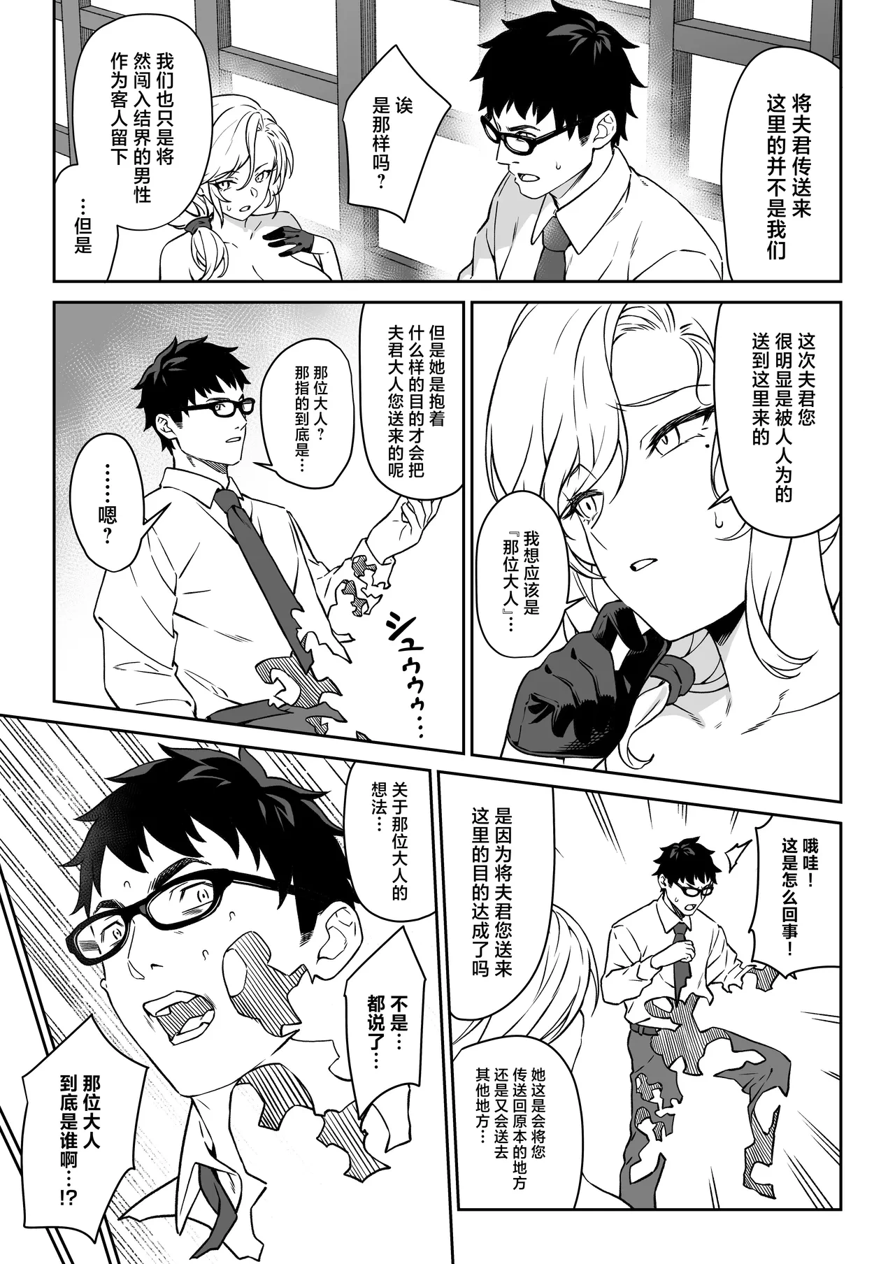 หน้า 42
