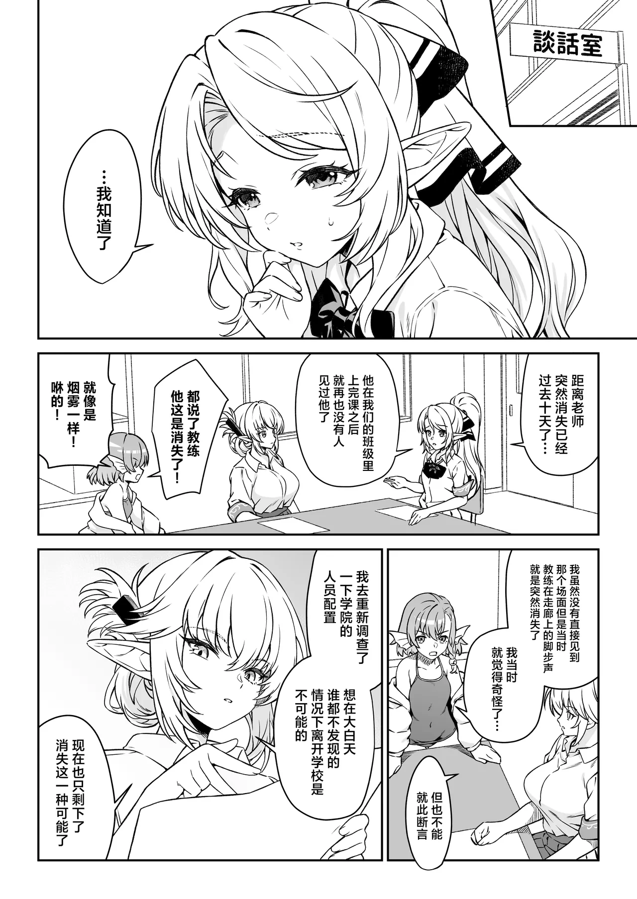 หน้า 43