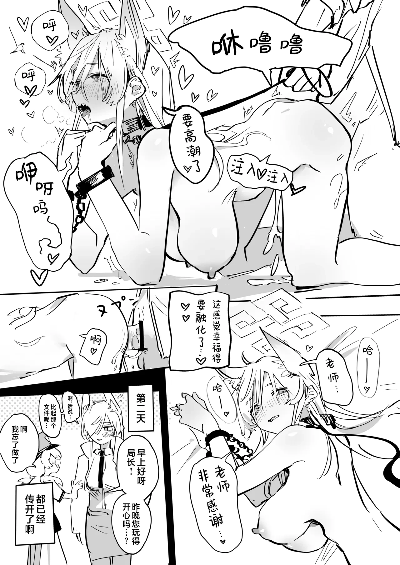 หน้า 17