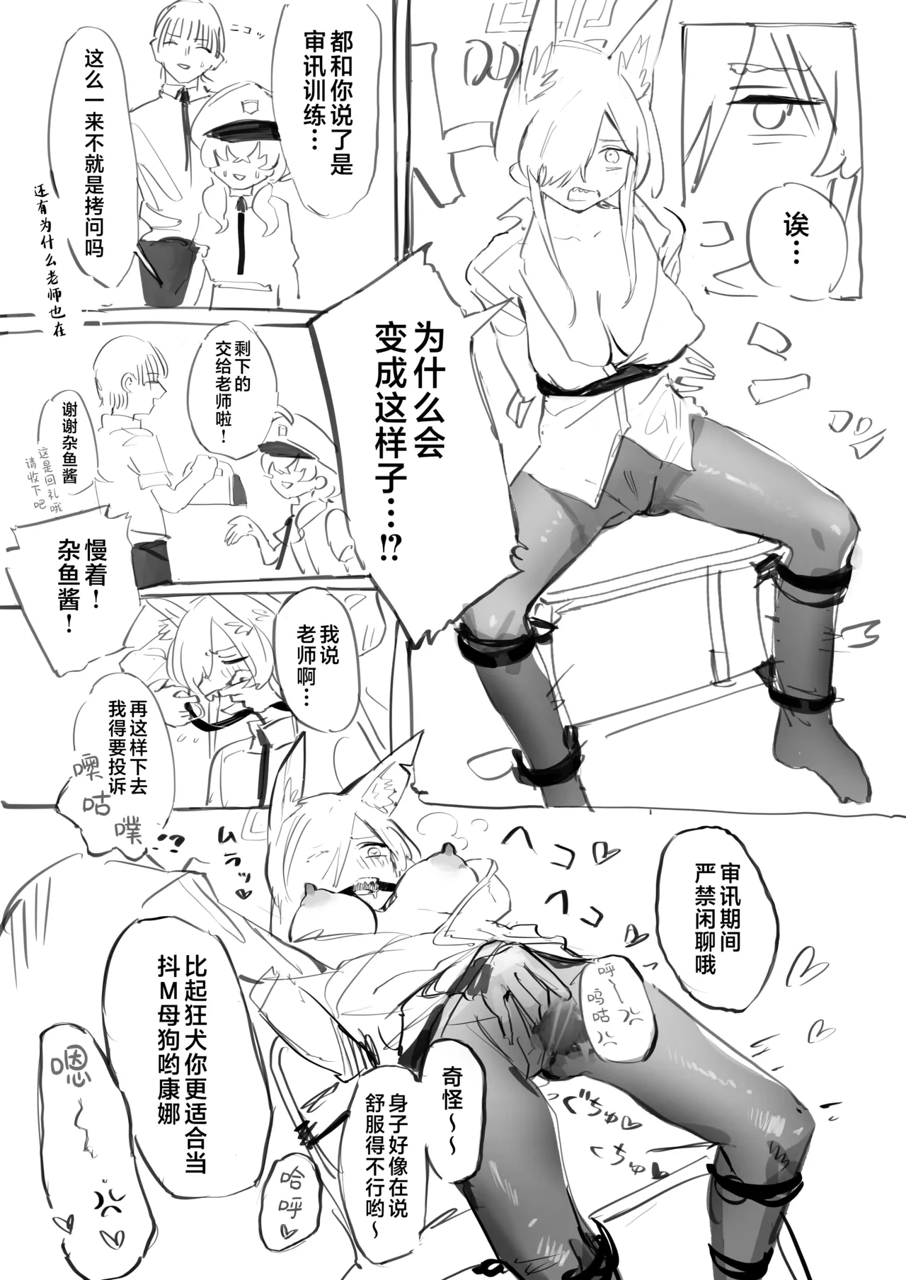 หน้า 19