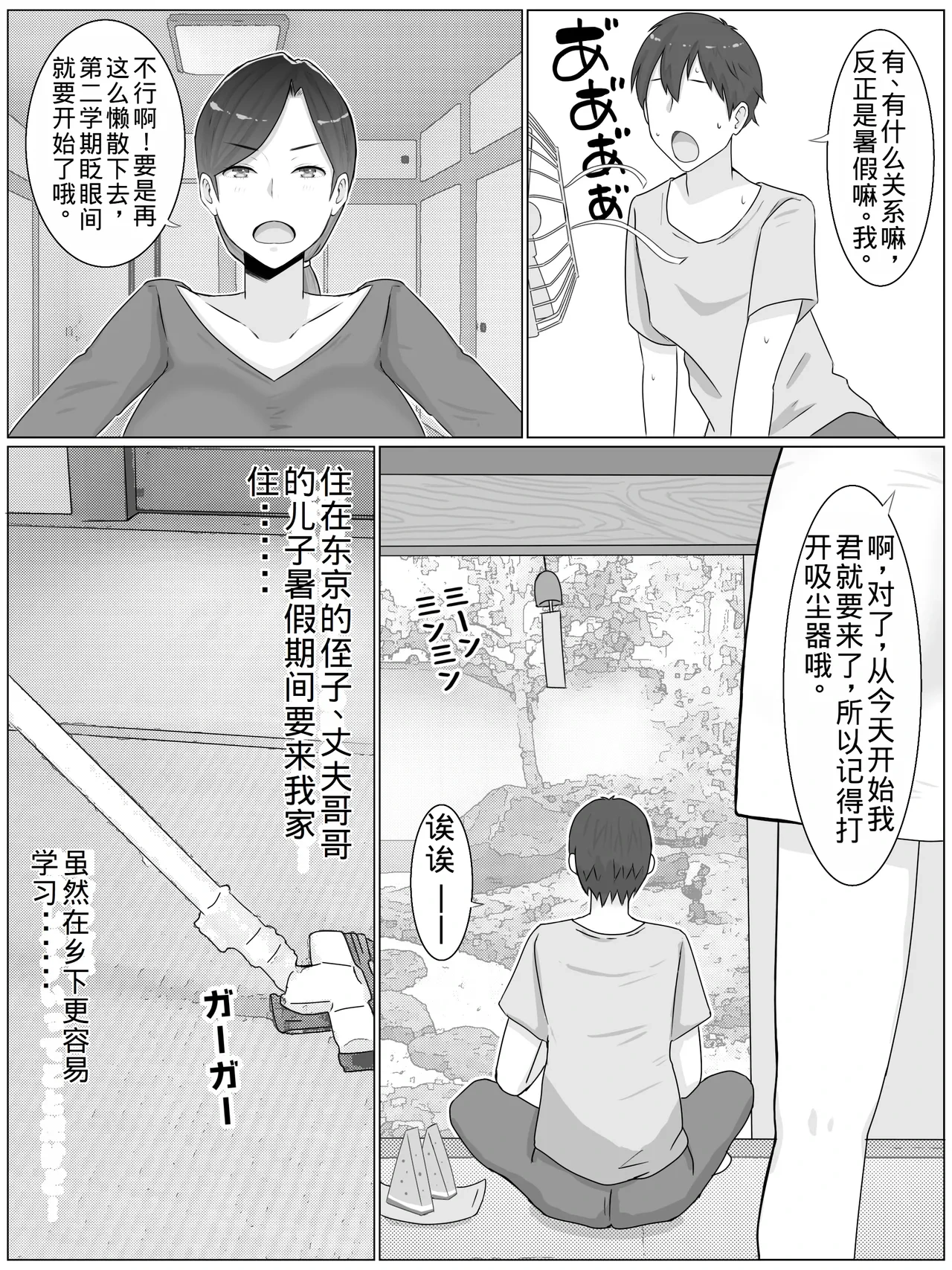 หน้า 4