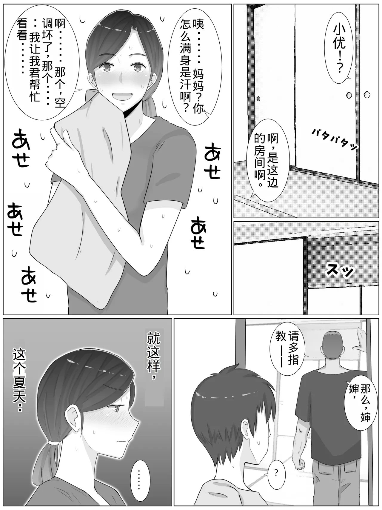 หน้า 24