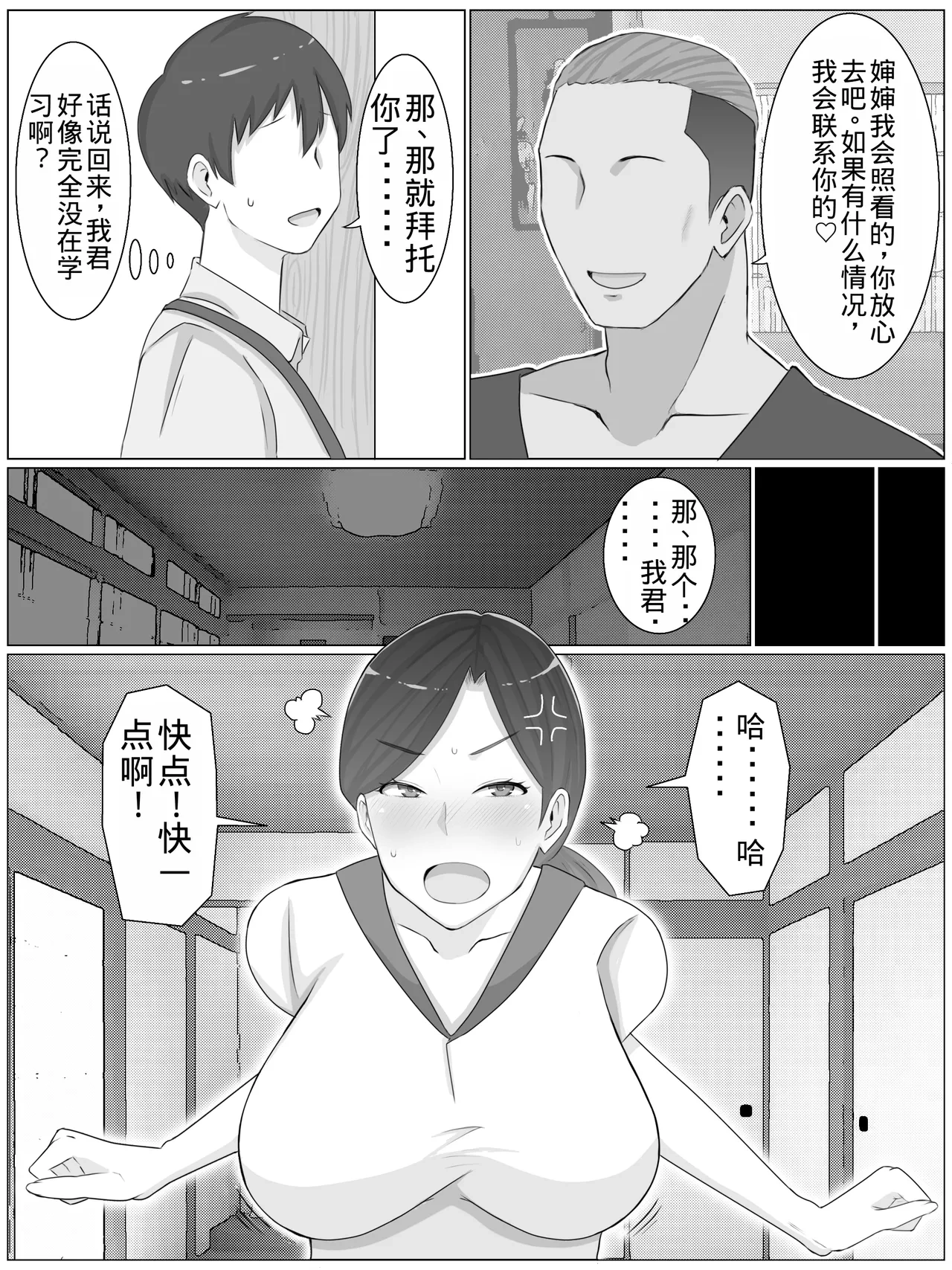 หน้า 38
