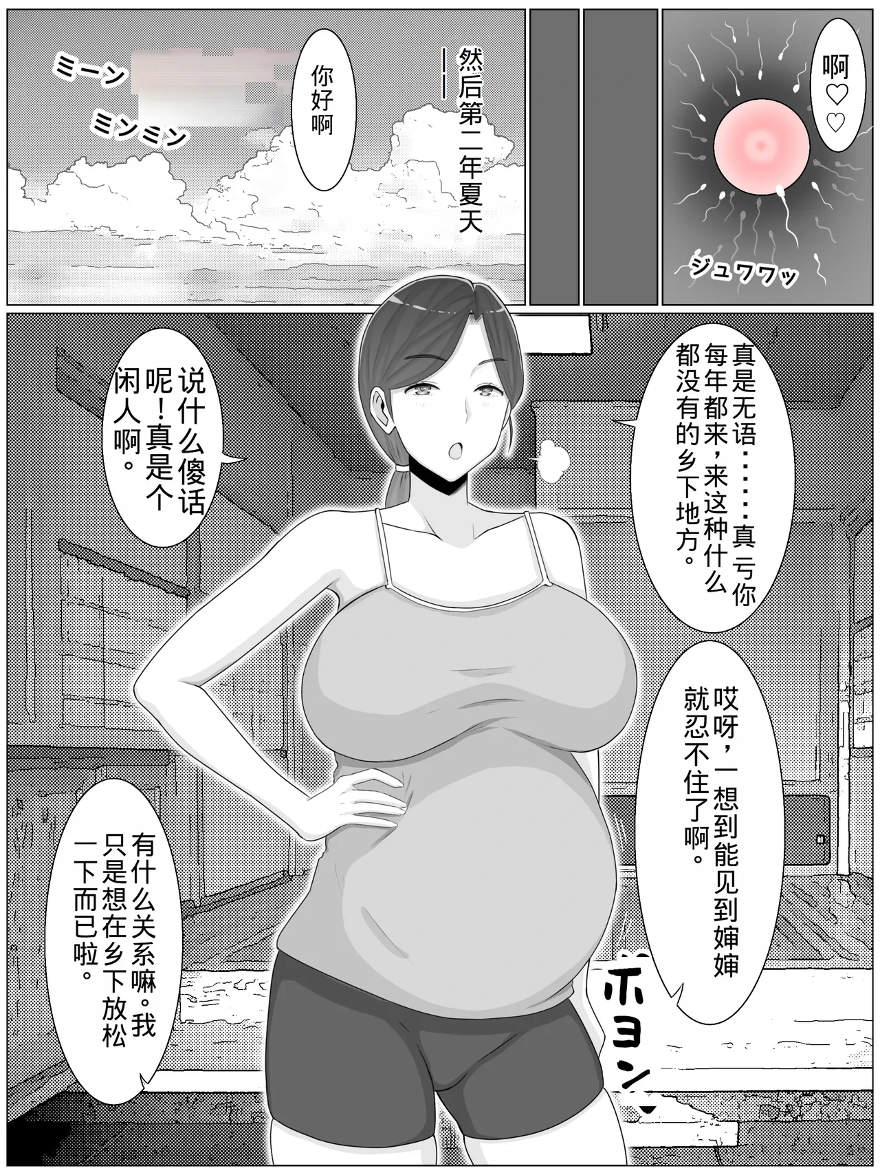 หน้า 50