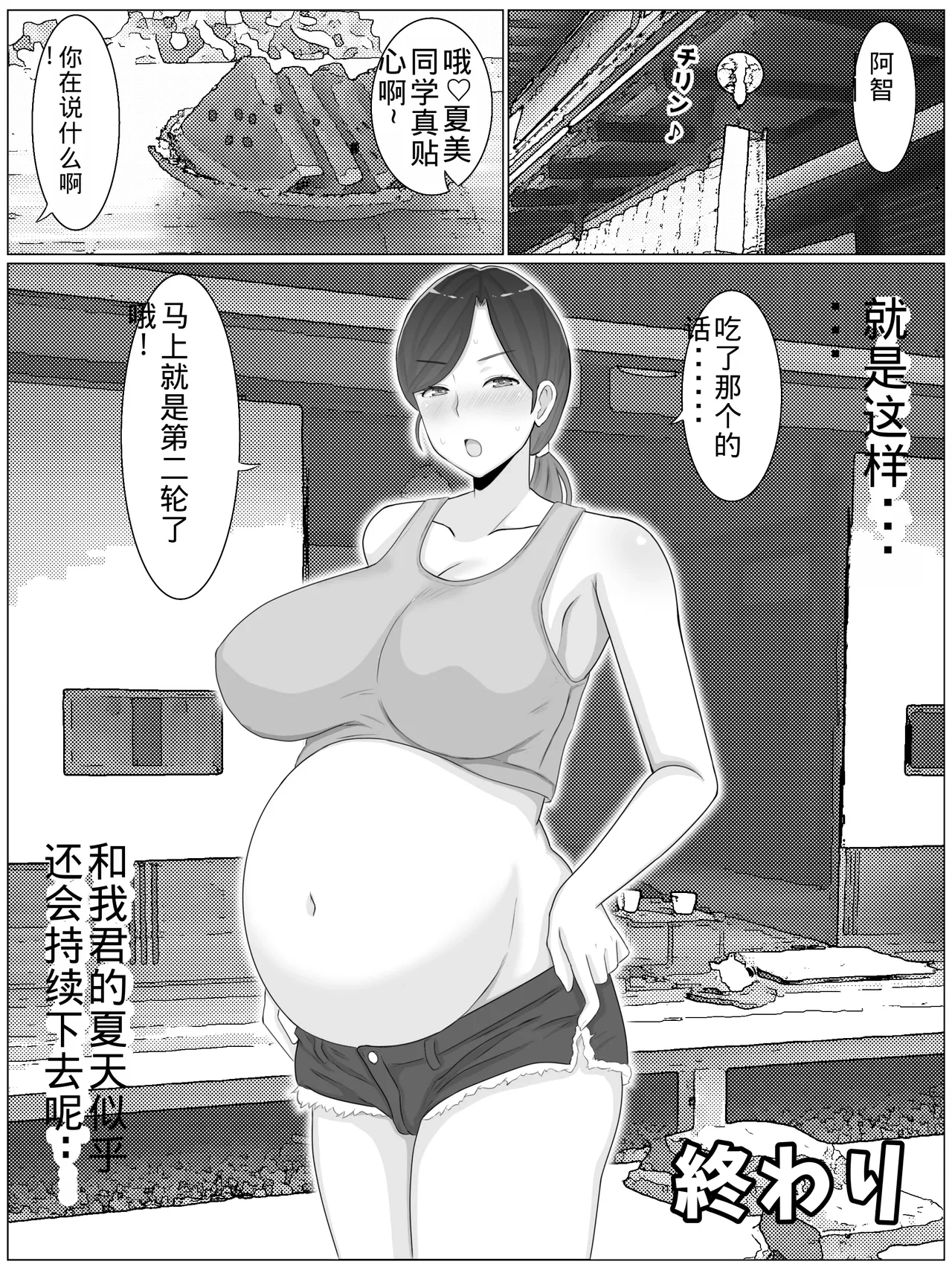 หน้า 56