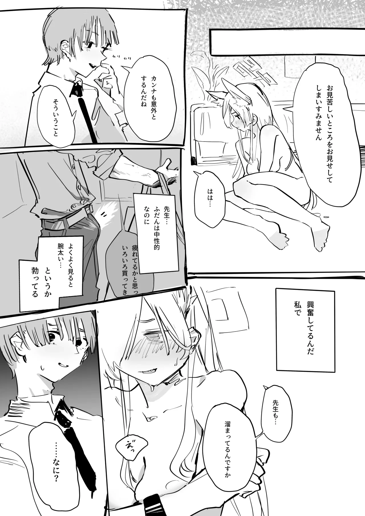หน้า 7