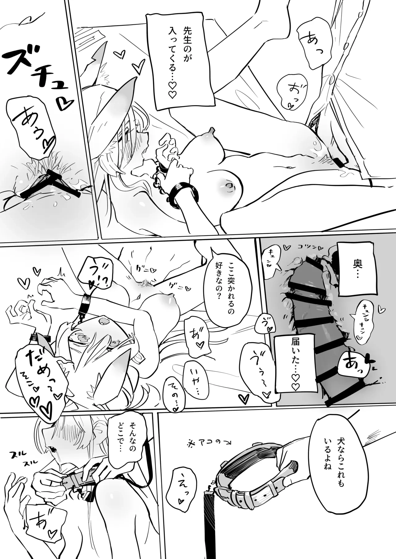 หน้า 14