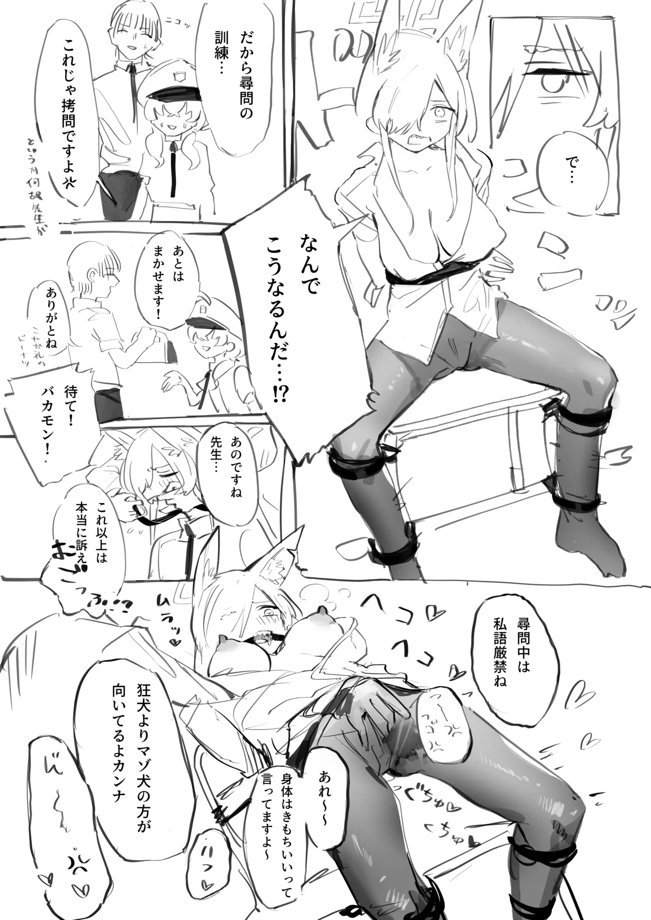 หน้า 18