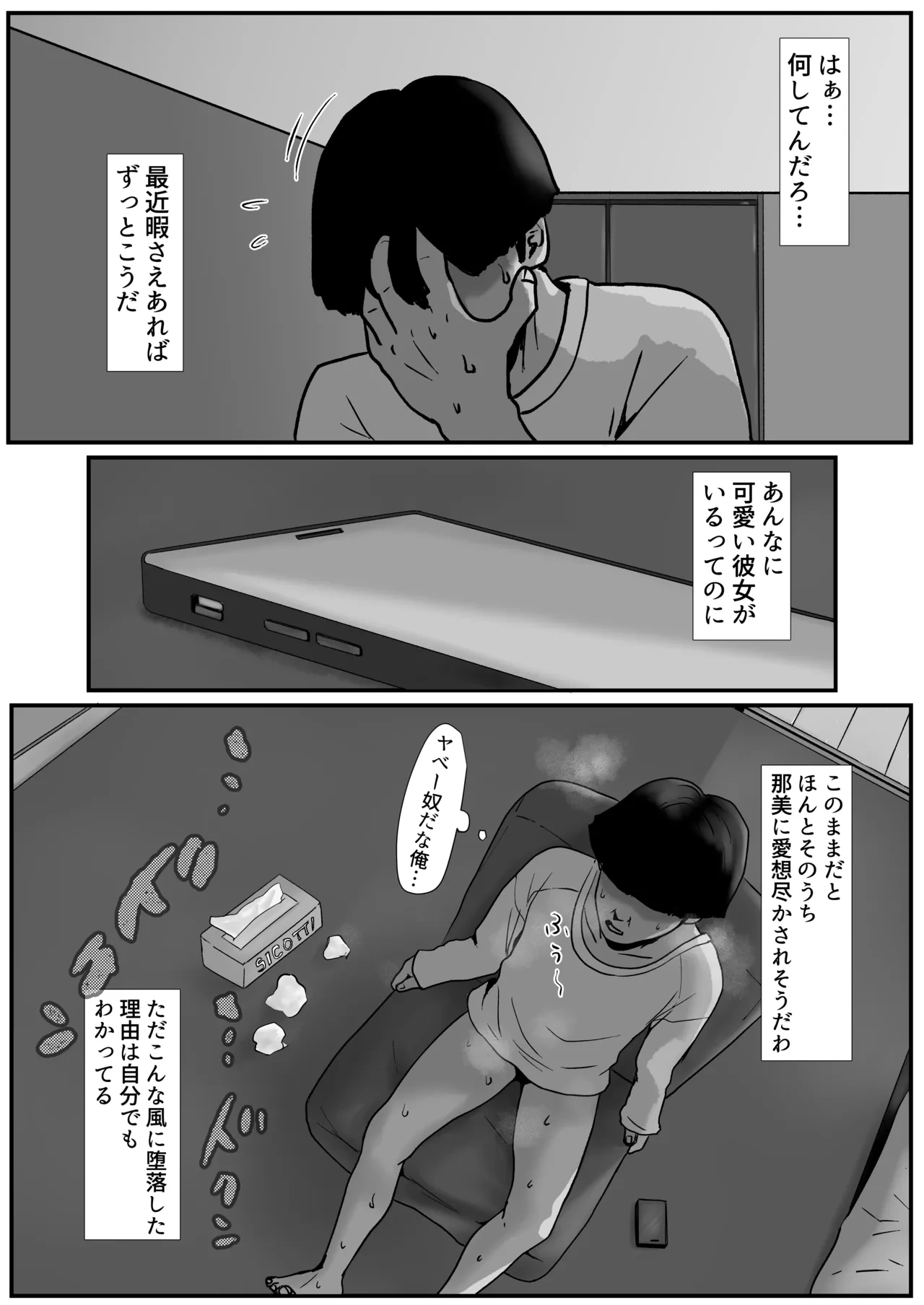 หน้า 3