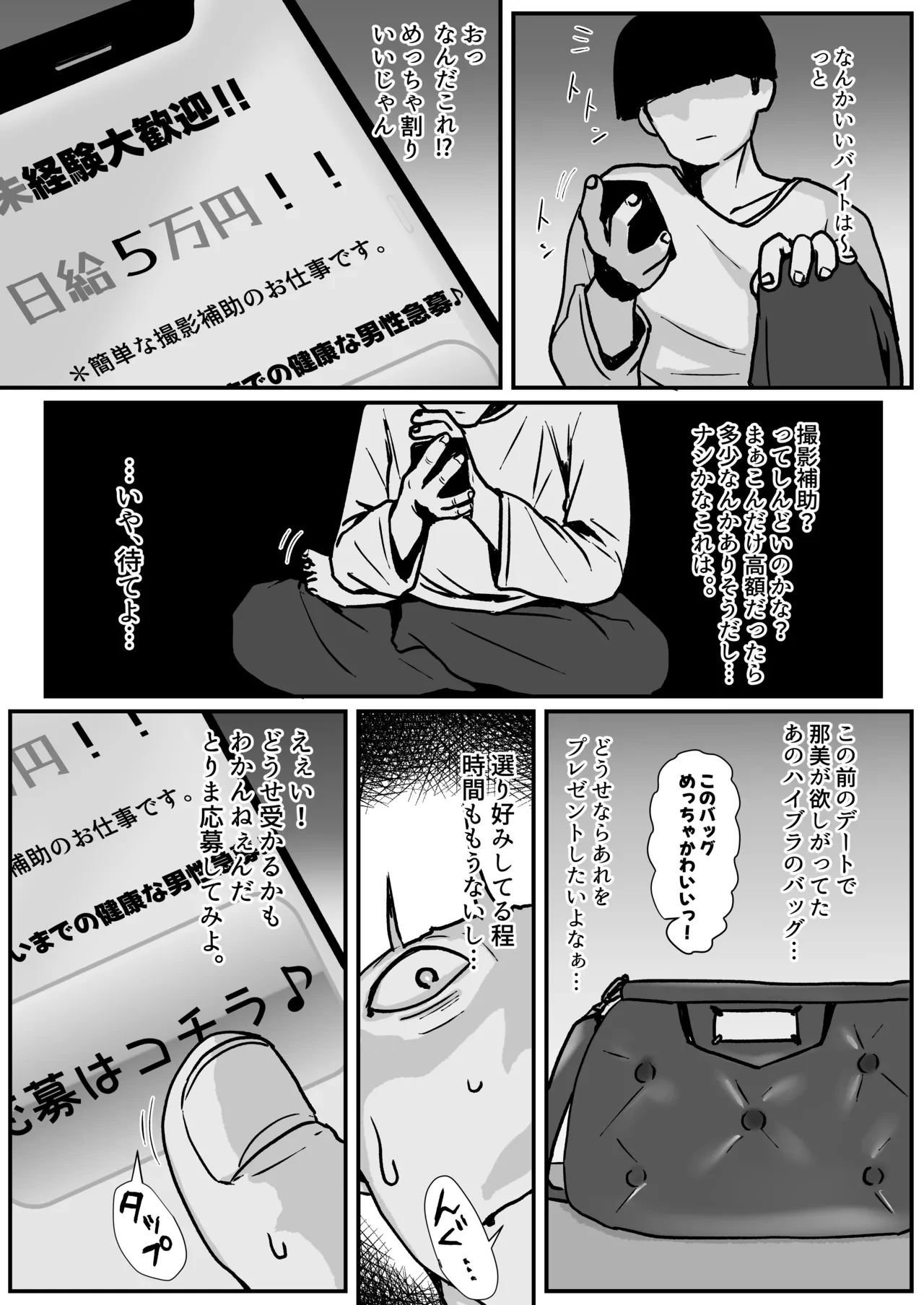 หน้า 6