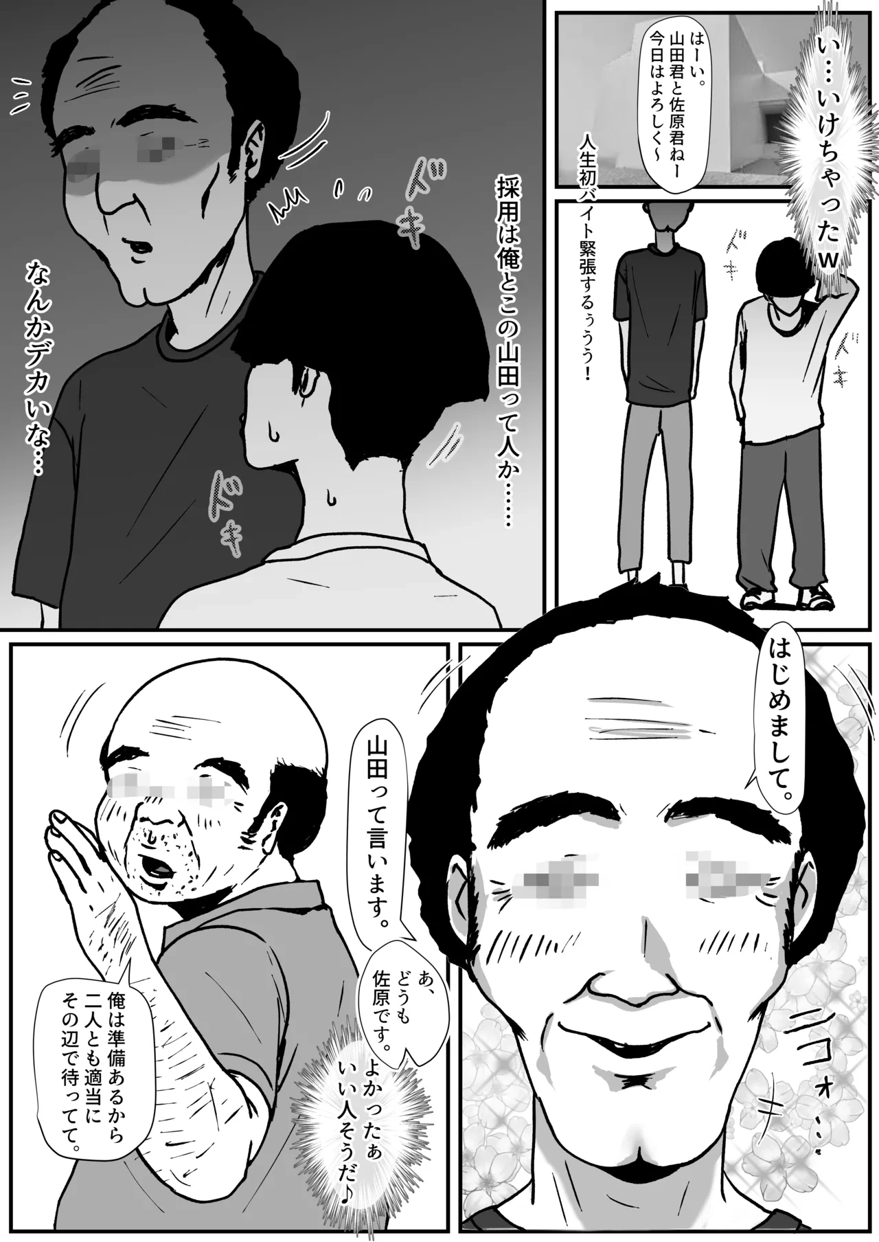 หน้า 7