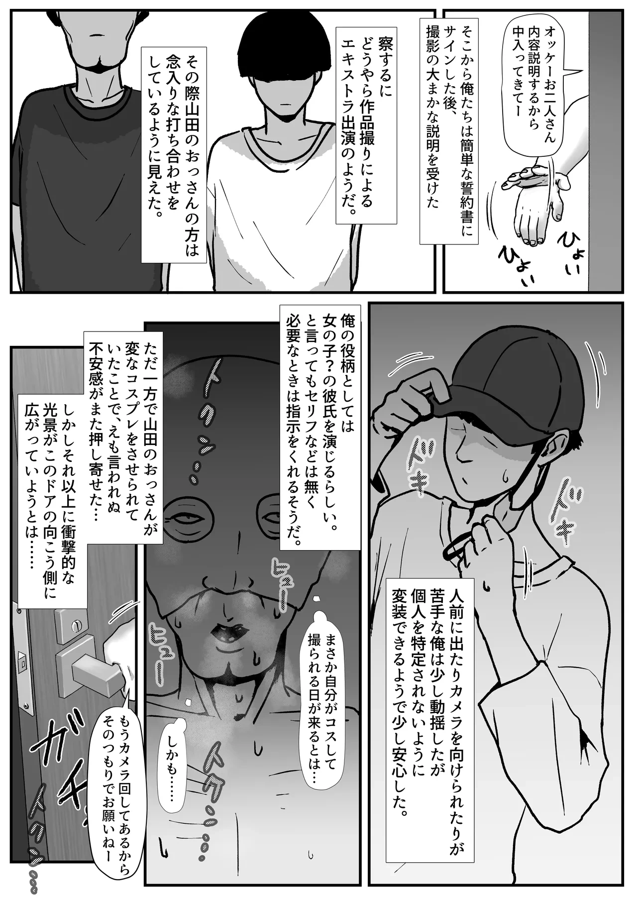 หน้า 9