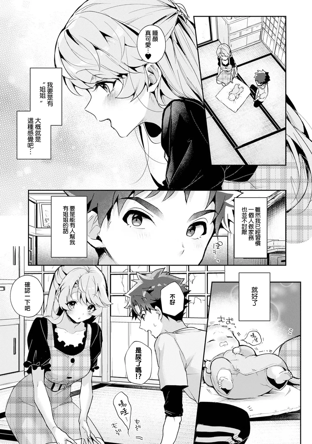 หน้า 12