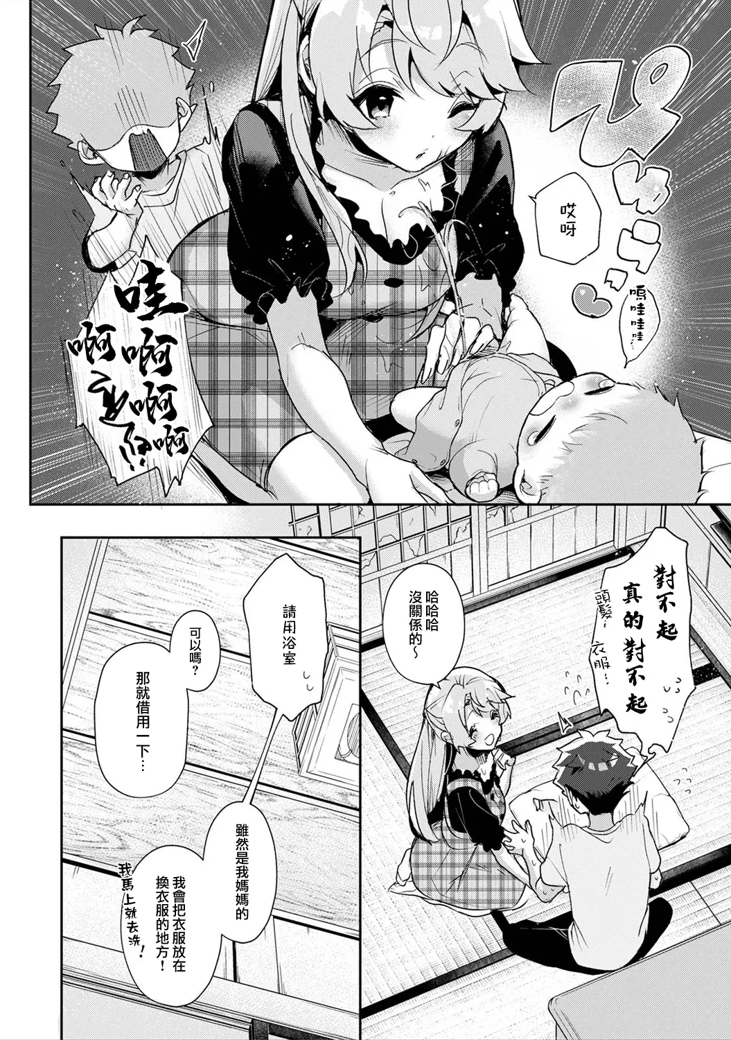 หน้า 13