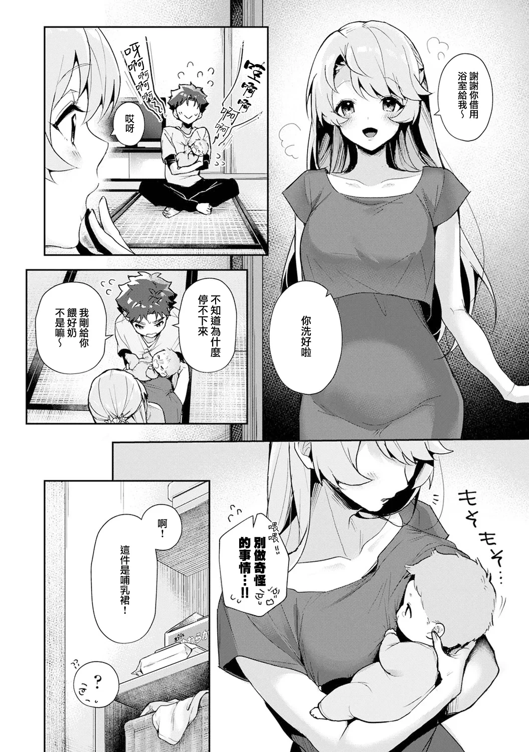 หน้า 15