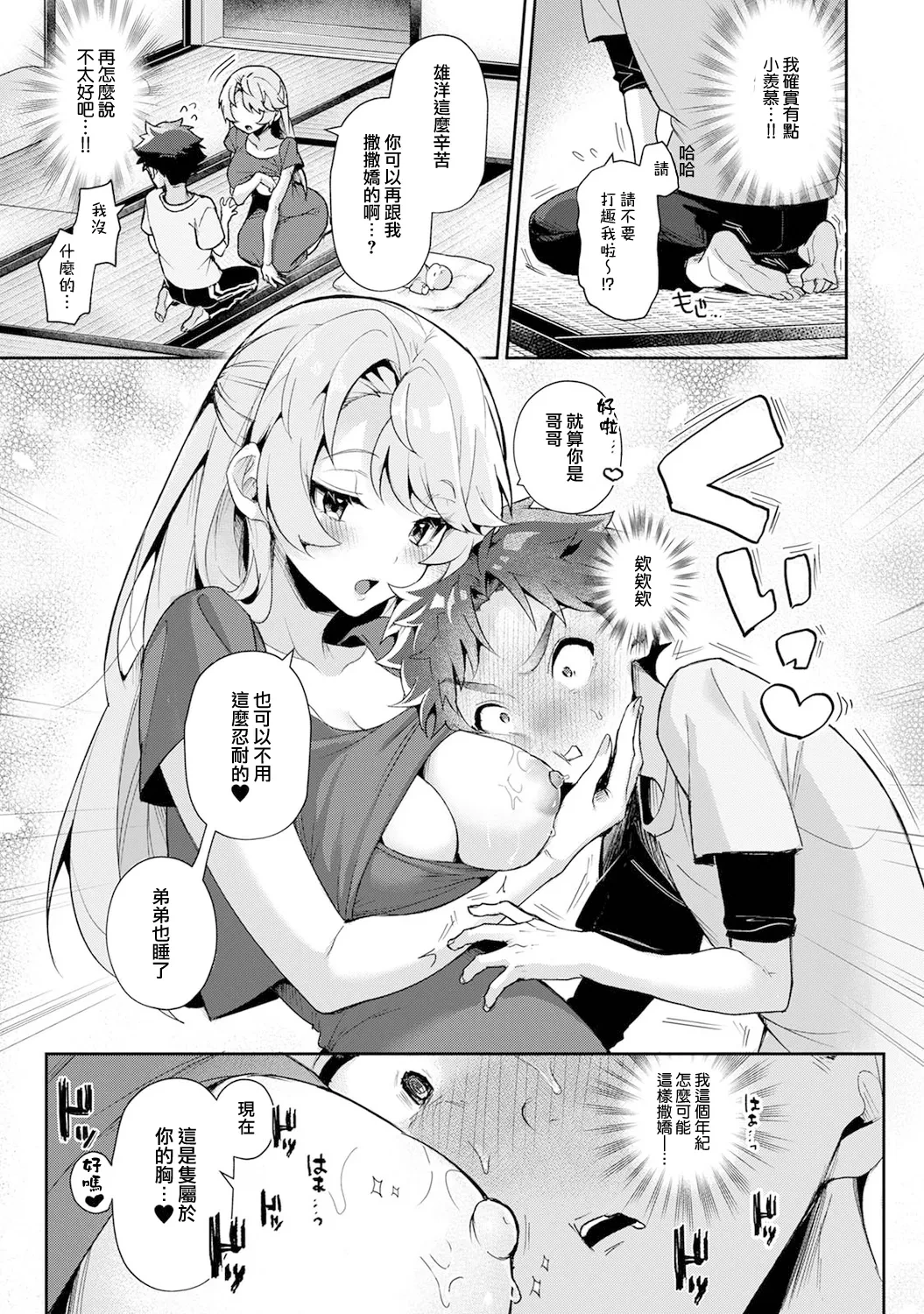 หน้า 18