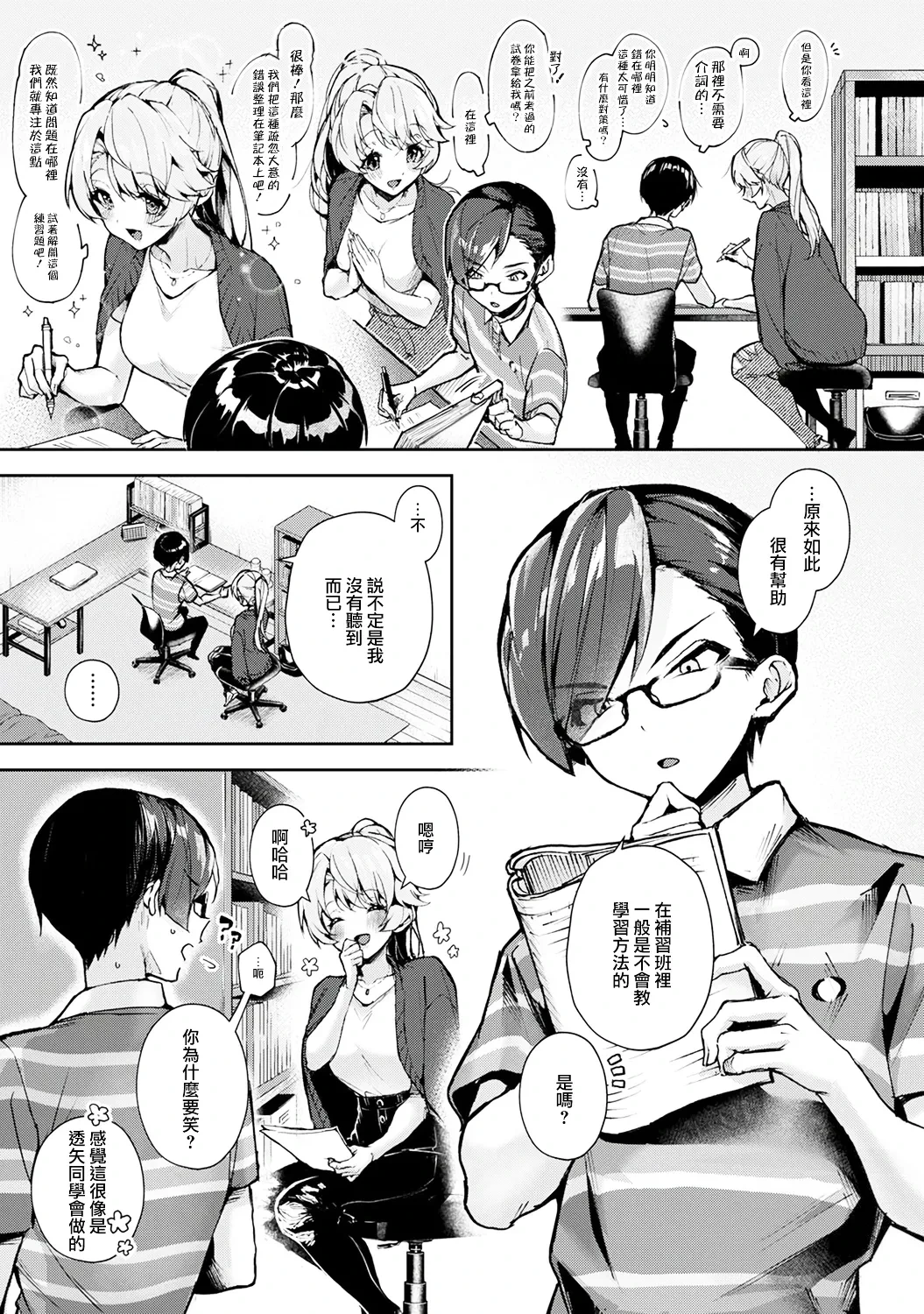 หน้า 44