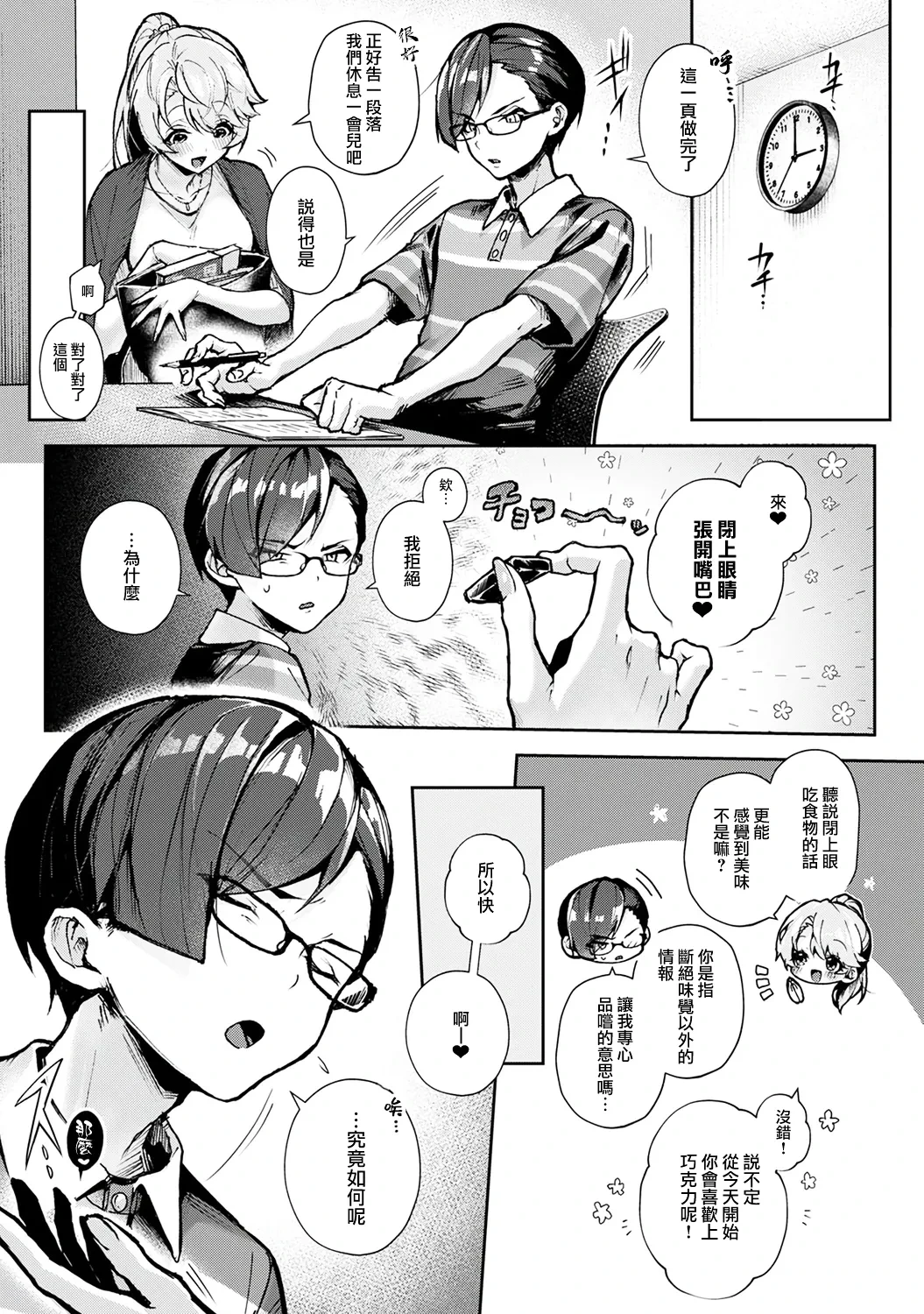 หน้า 46