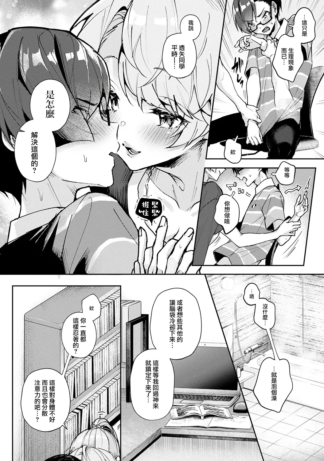 หน้า 49