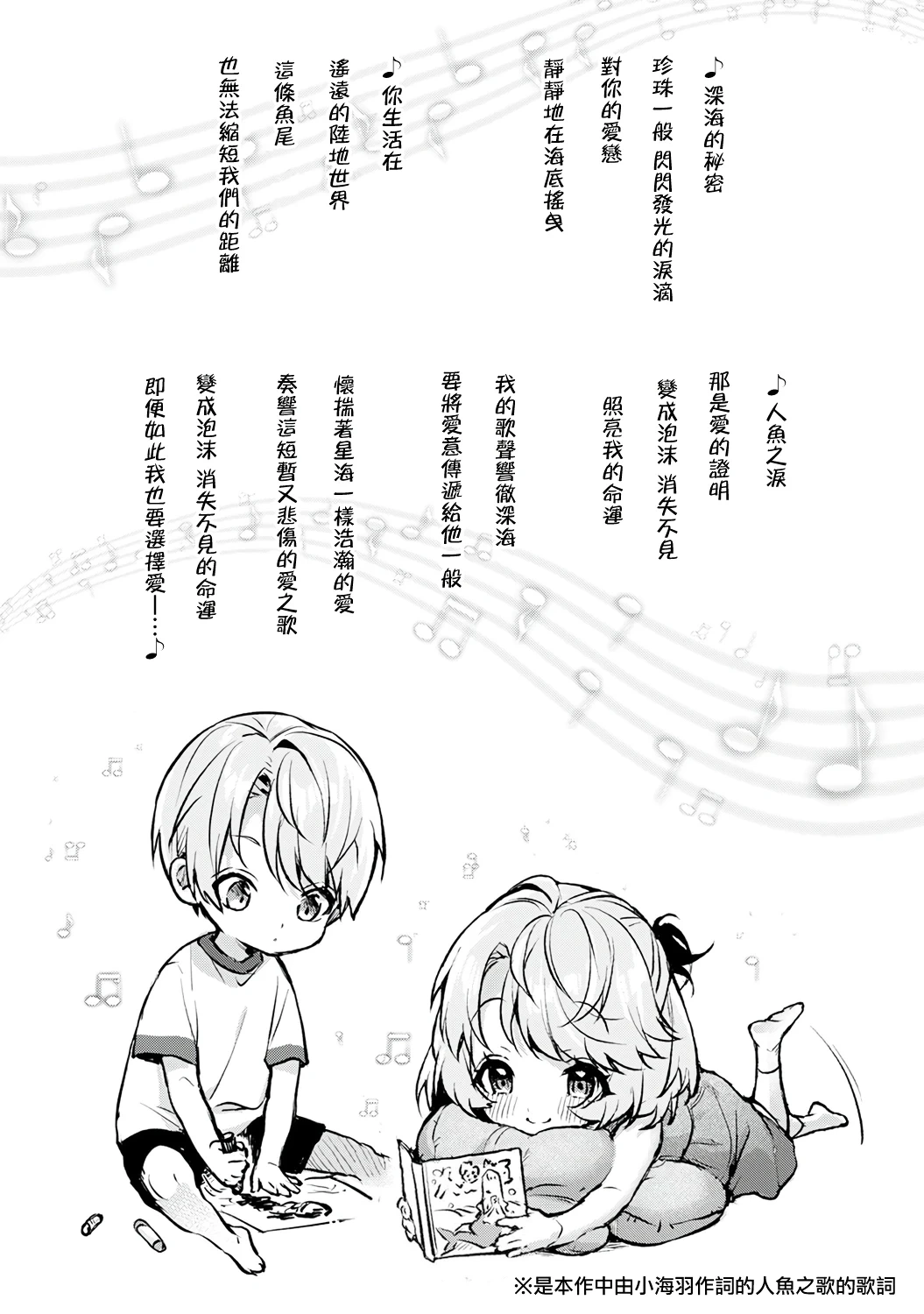 หน้า 149